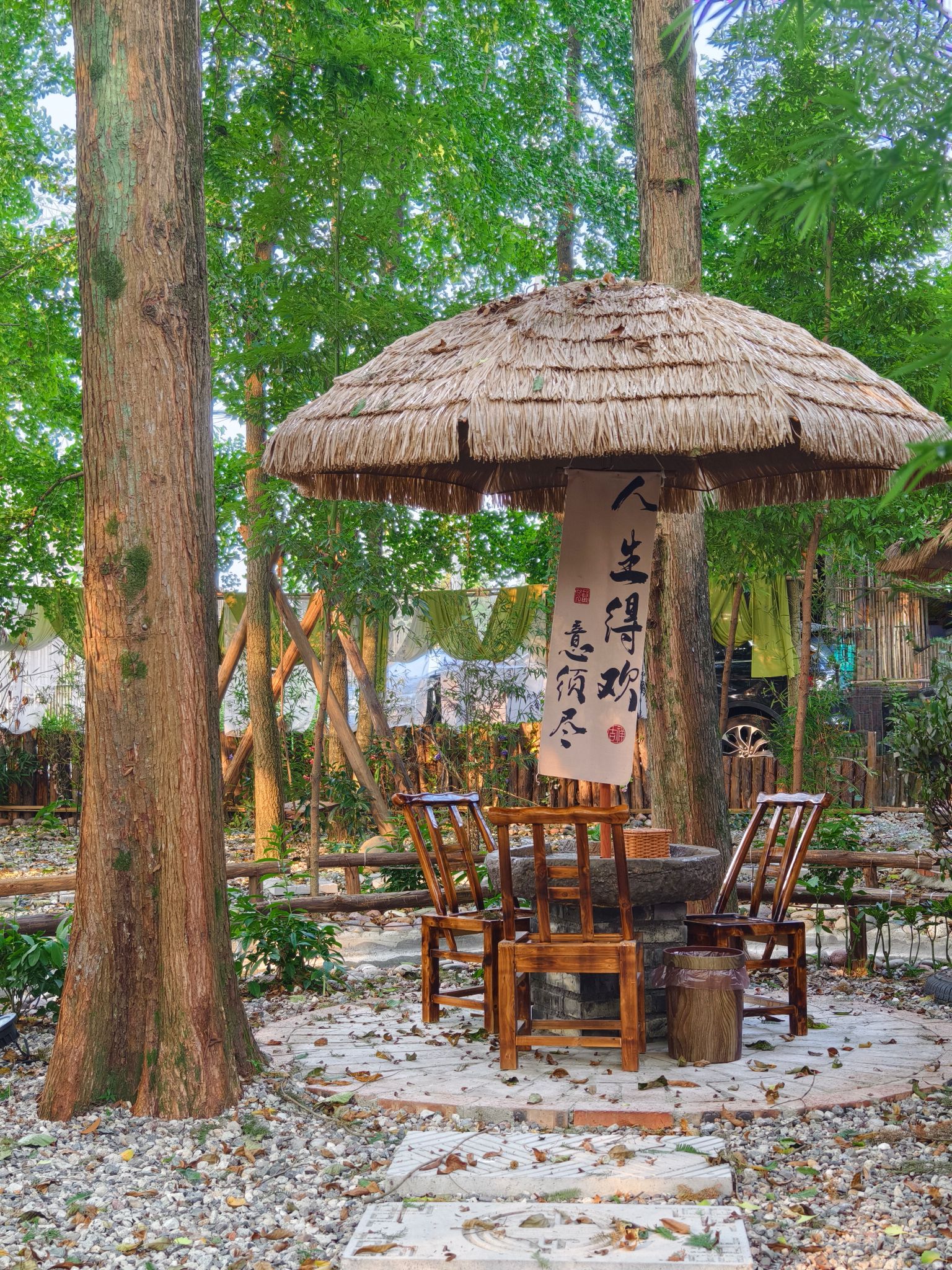 场地封面-兰雪堂·古风茶园