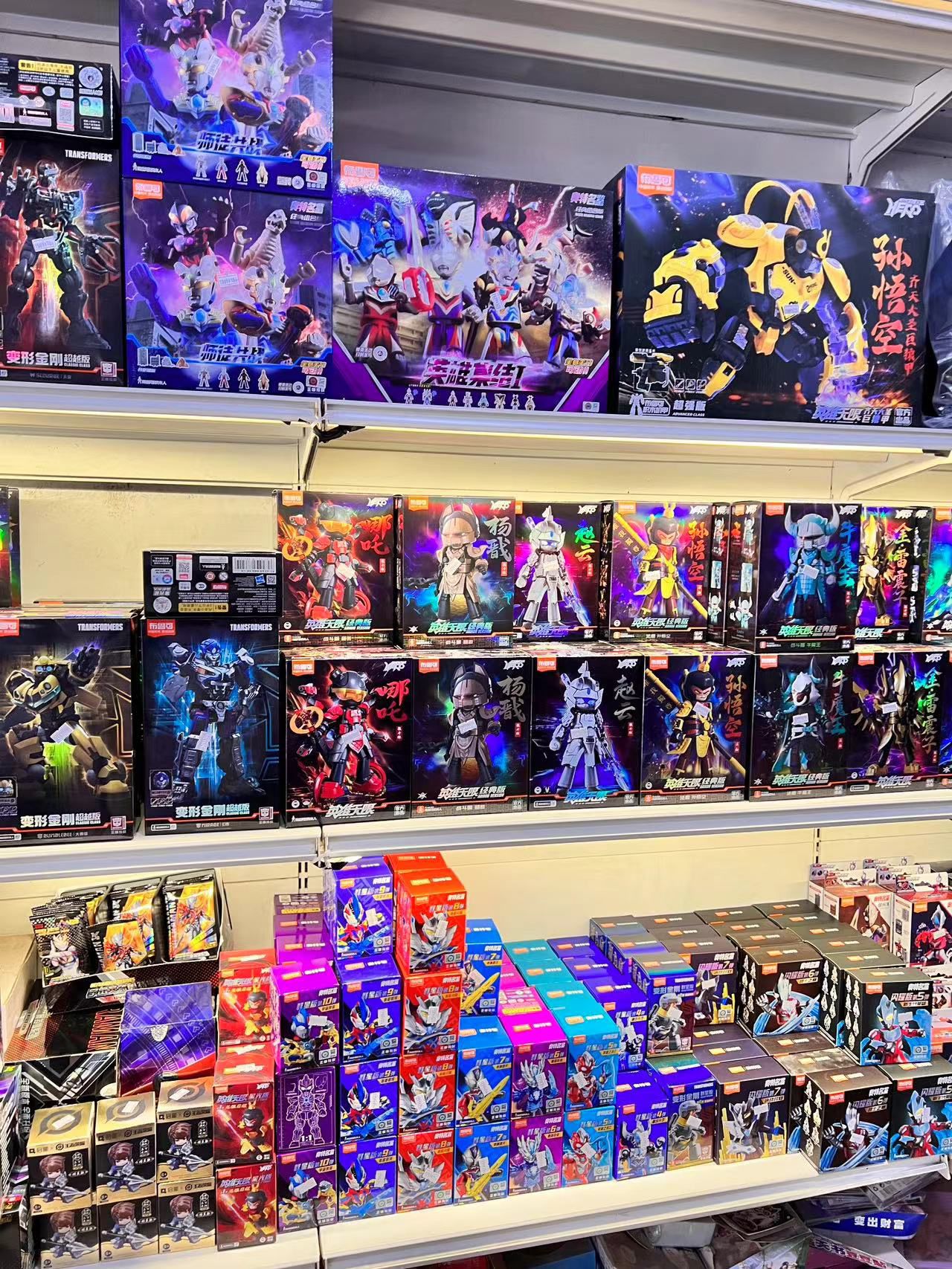 枫亭流行玩文具店