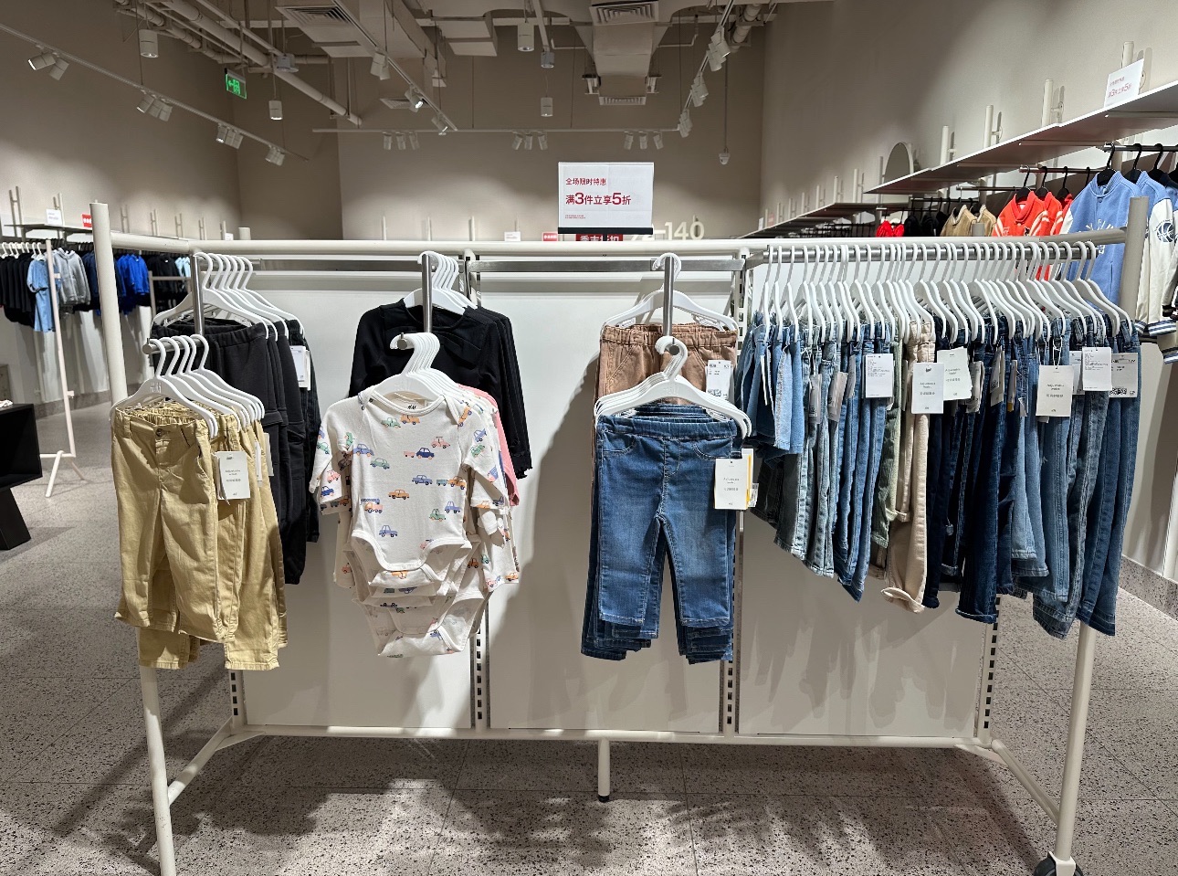 H&M(世欧王庄购物中心店)