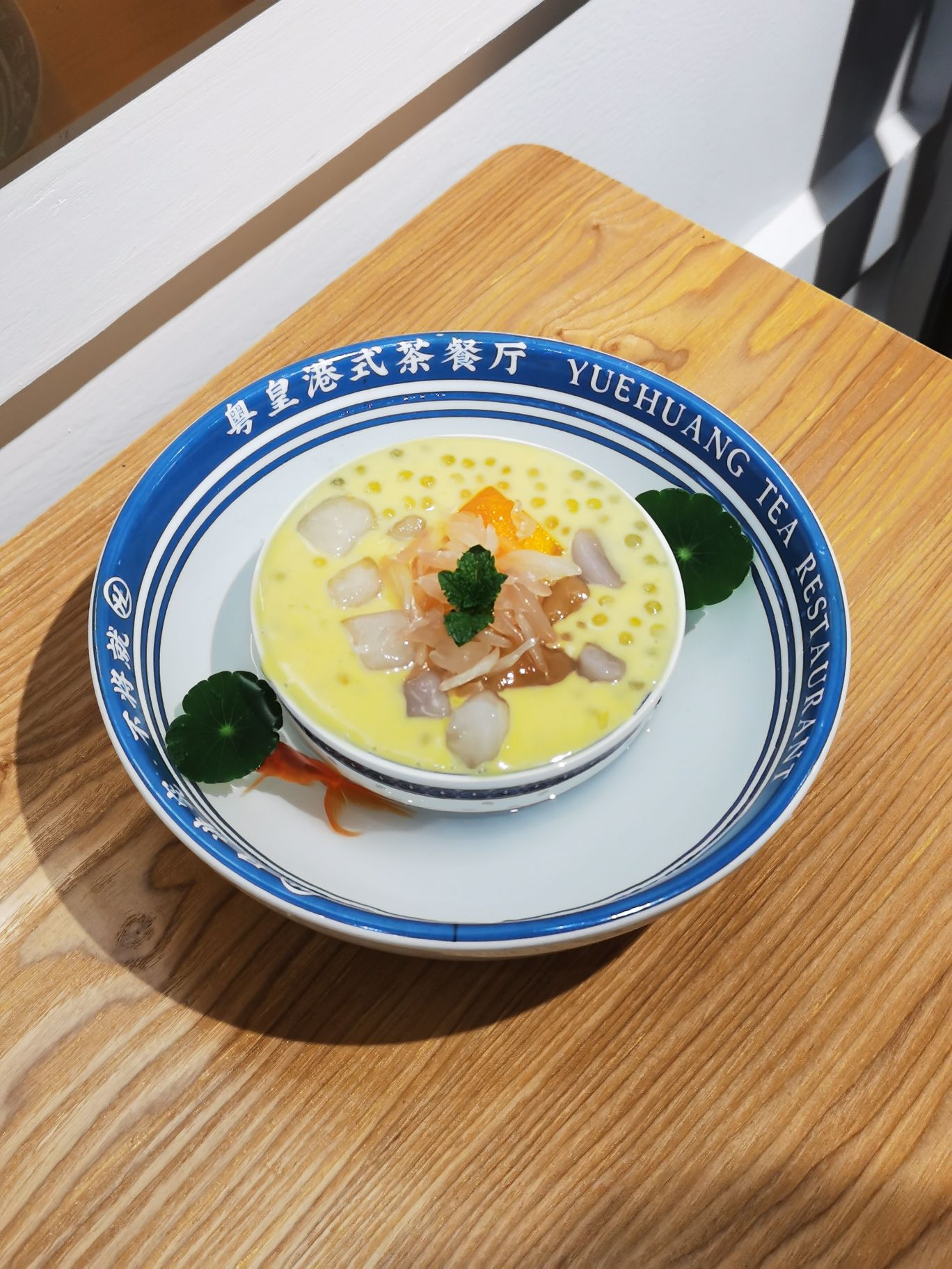 粤皇港式茶餐厅(竹里香街店)