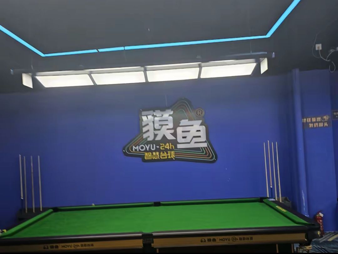场地封面-貘鱼24h自助台球厅(国栋大厦)