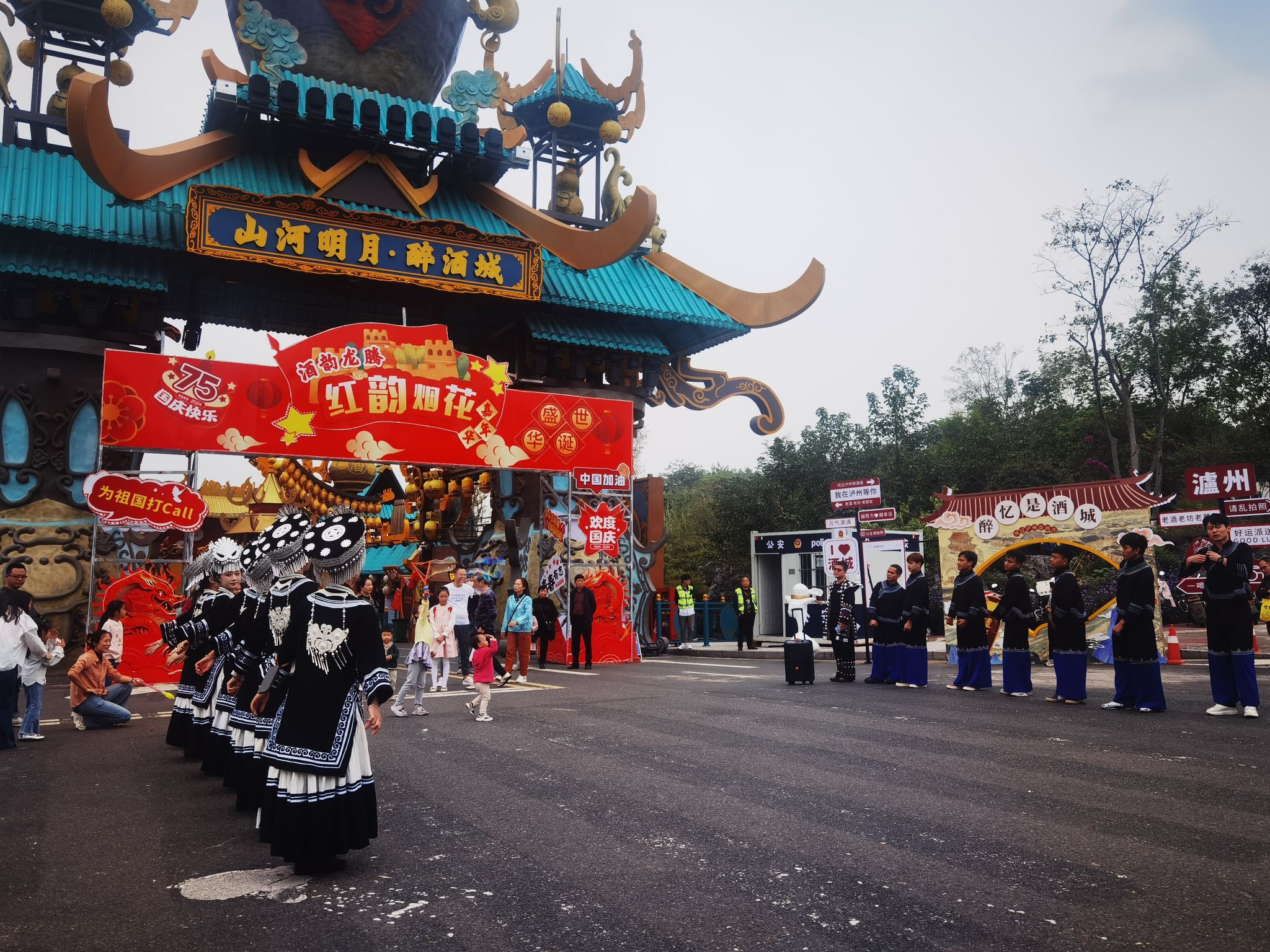 山河明月·醉酒城旅行图片 1