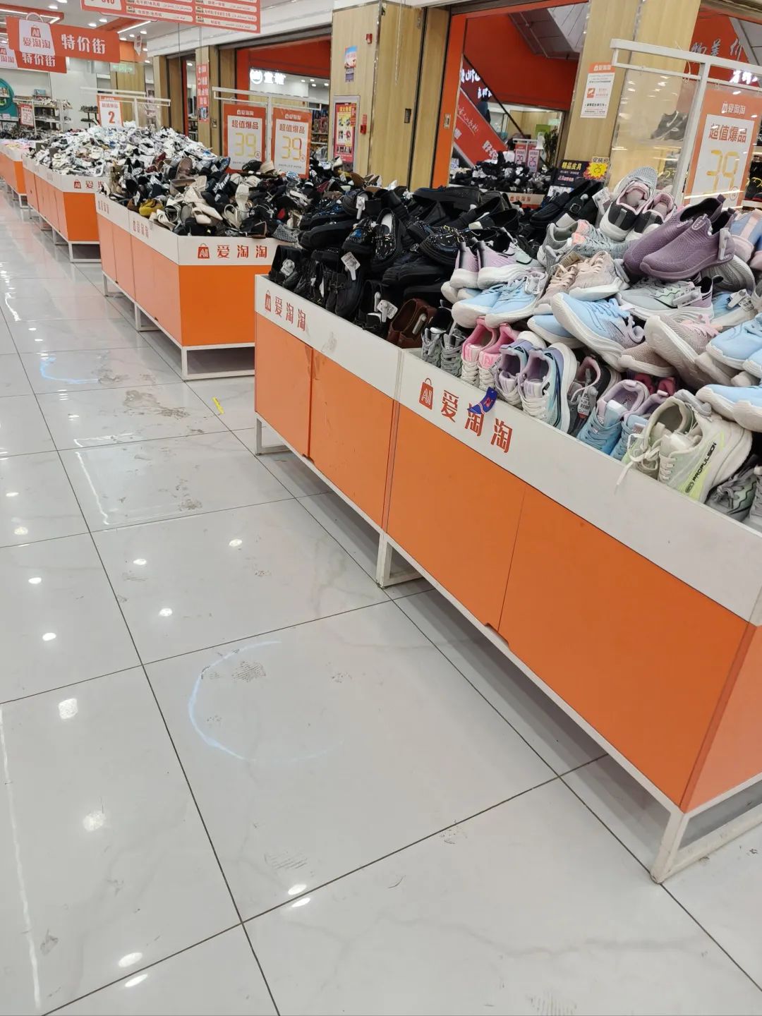 爱淘淘服装批发城(友好商贸城店)