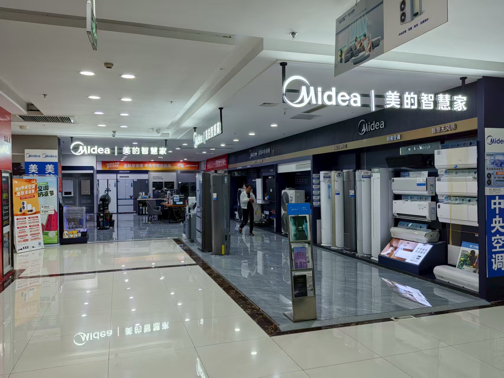 美的智慧家(连云港兴隆装饰城旗舰店)