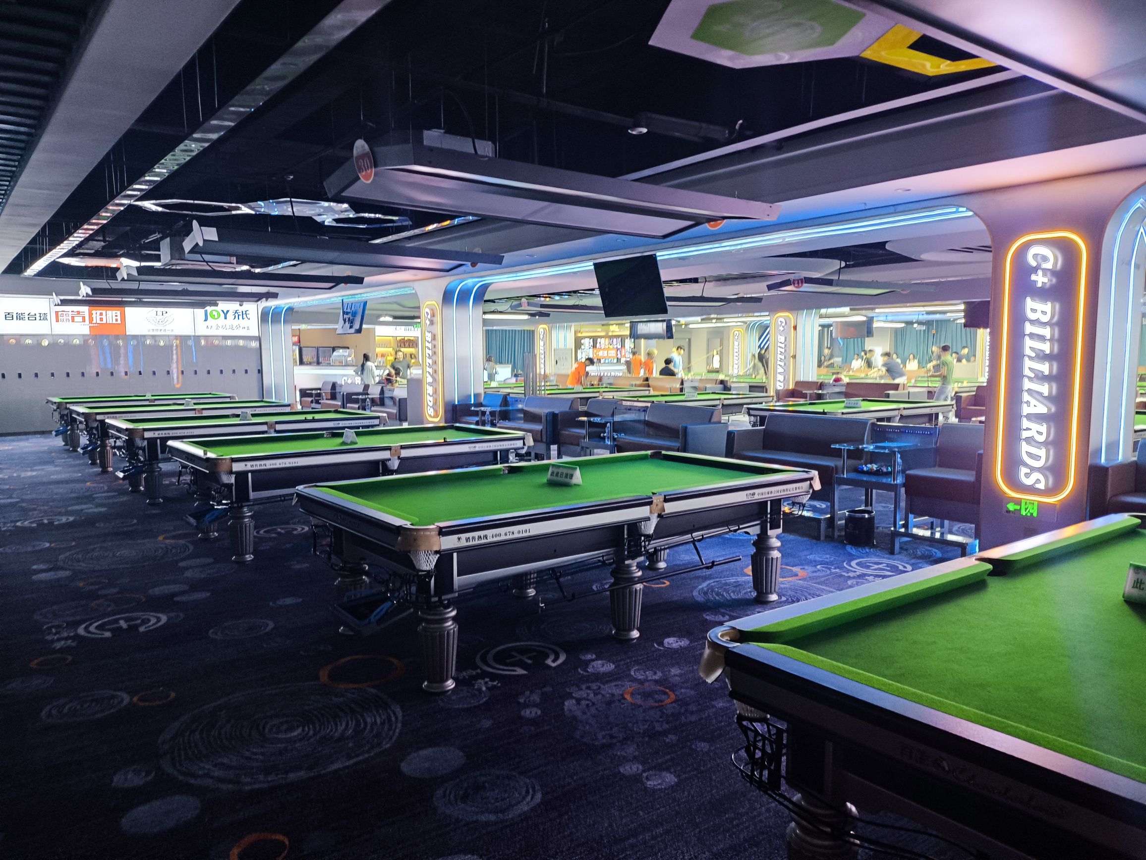 场地封面-C+桌球俱乐部(人民广场店)