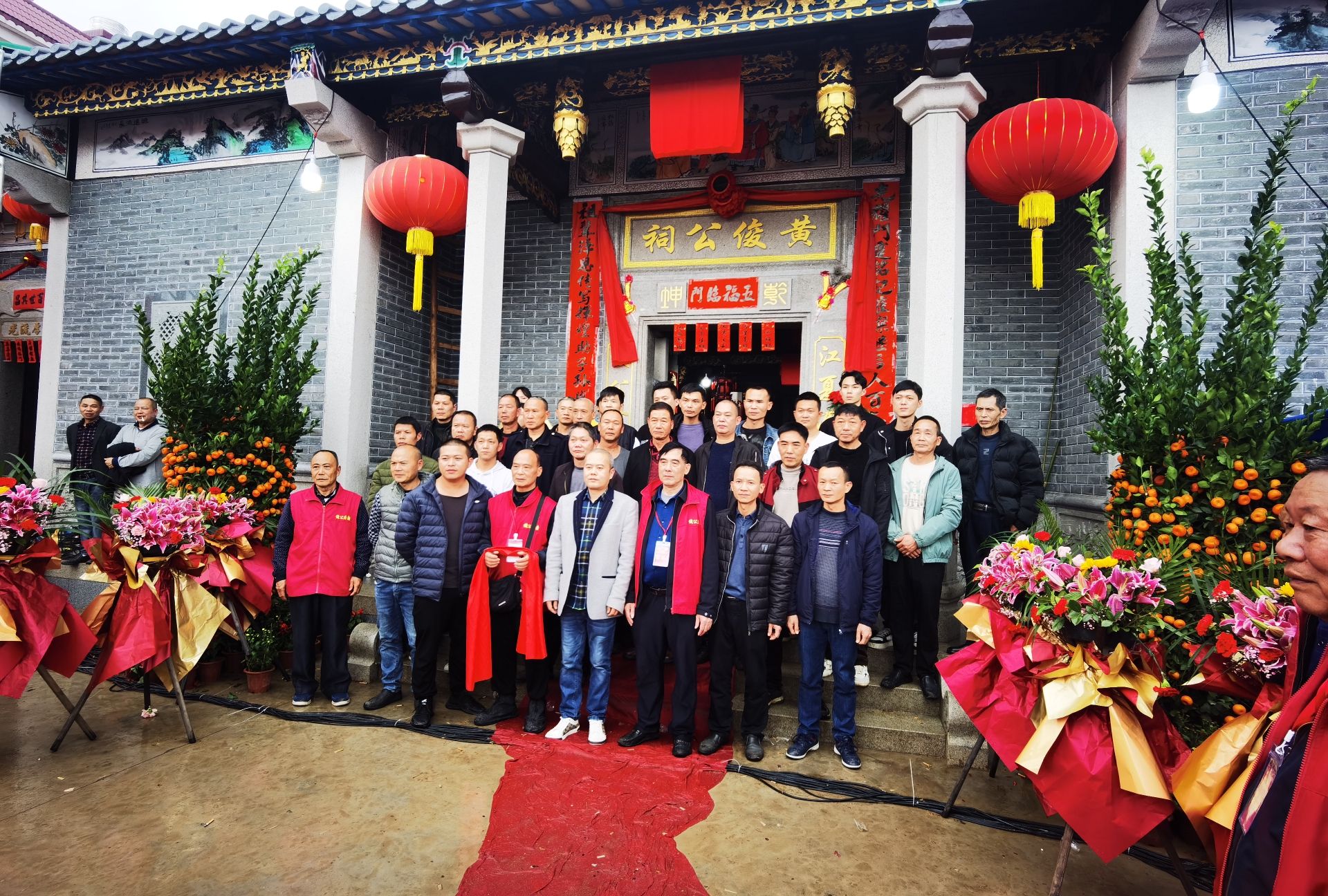 黄俊公祠旅行图片 1