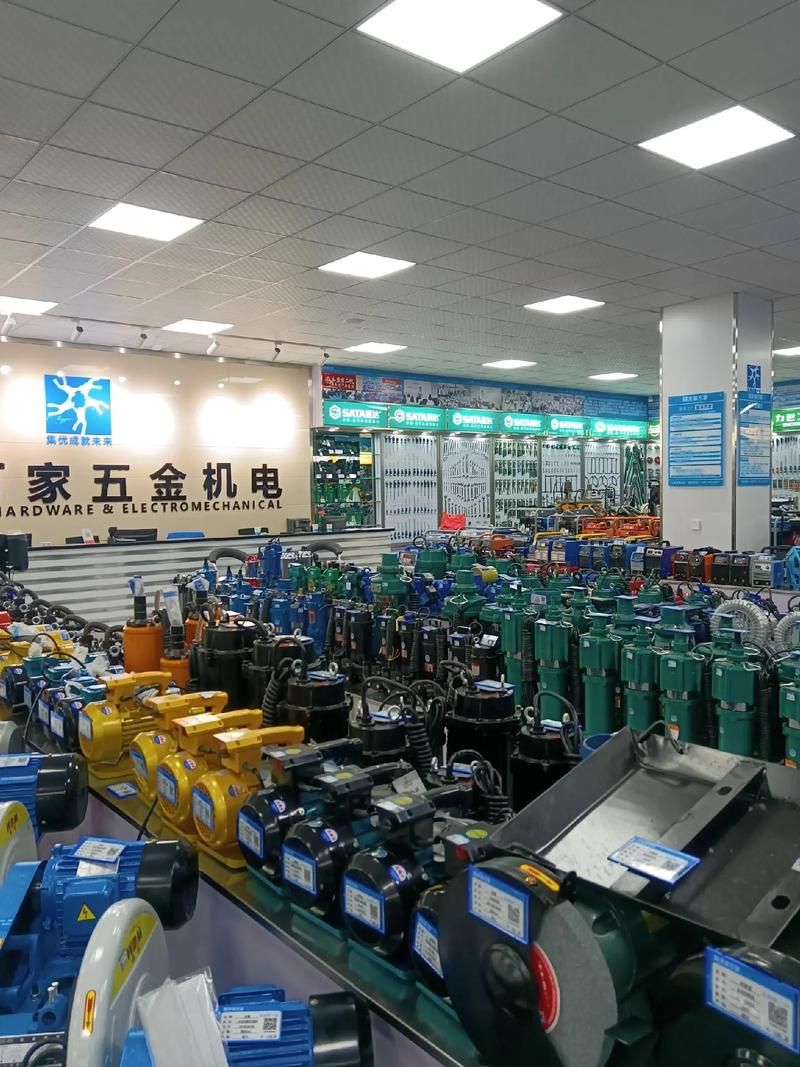 未来万家五金机电(射洪店)