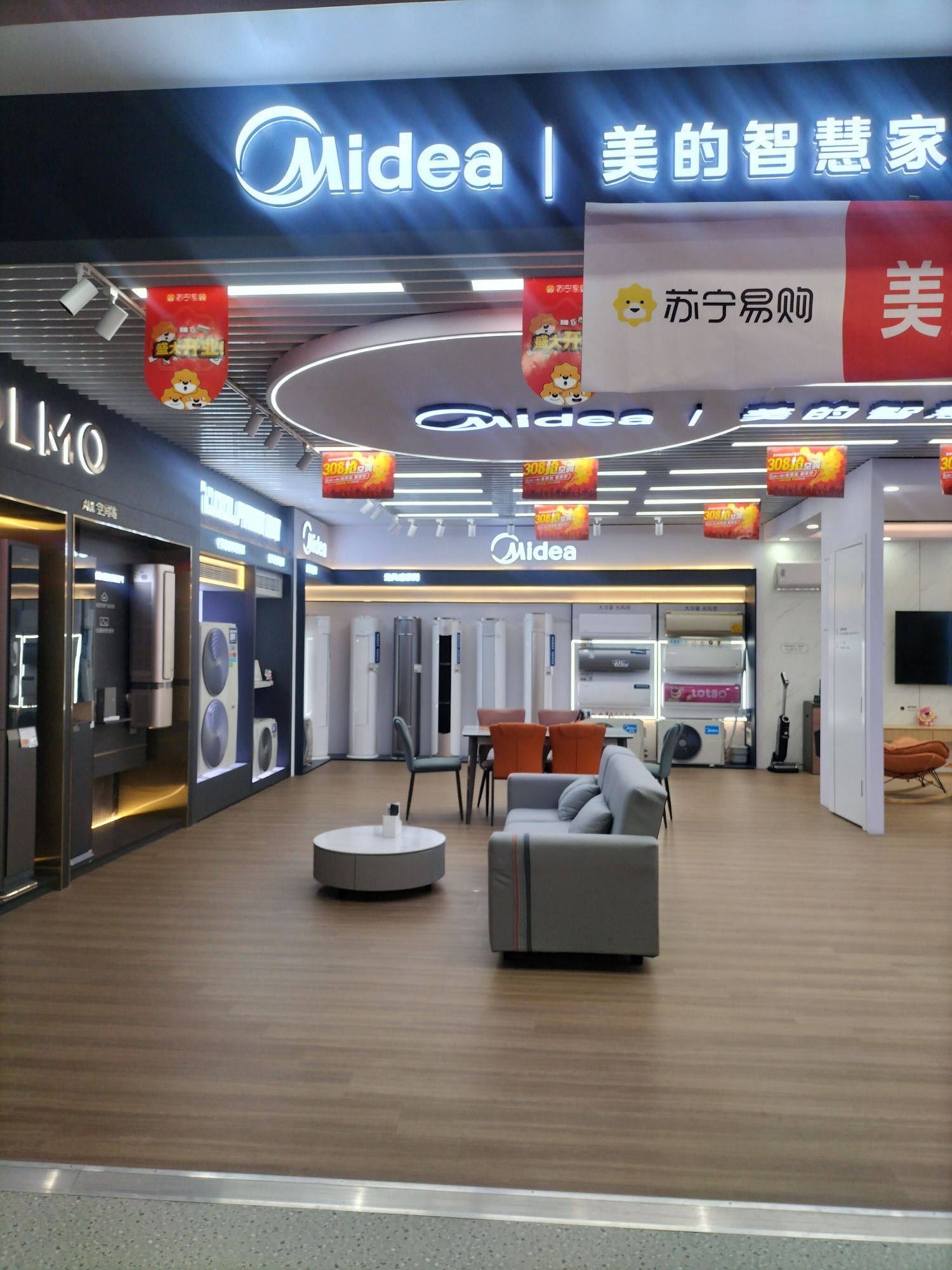 Suning Pro苏宁易购(连云港通灌北路店)