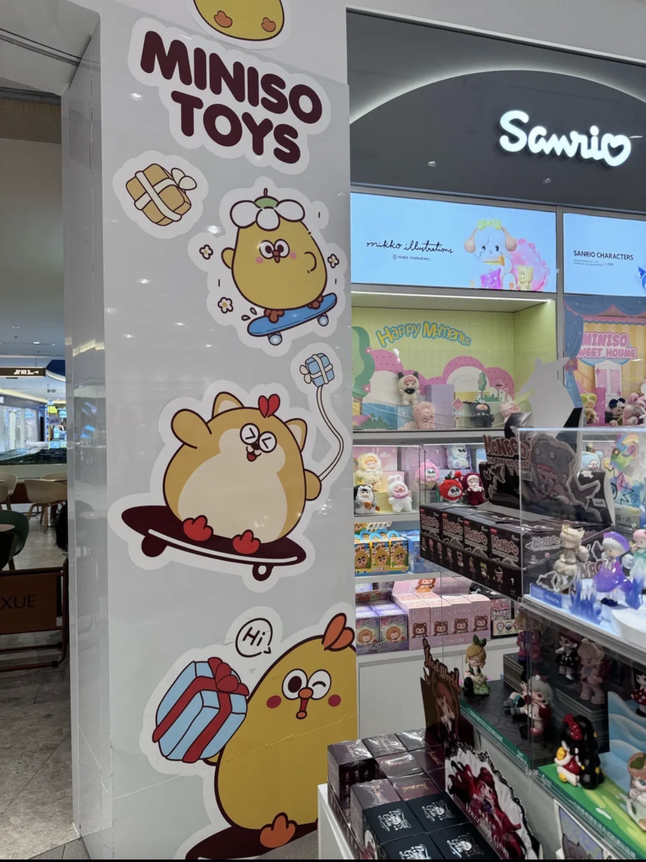 名创优品(昆百大楚悦广场店)
