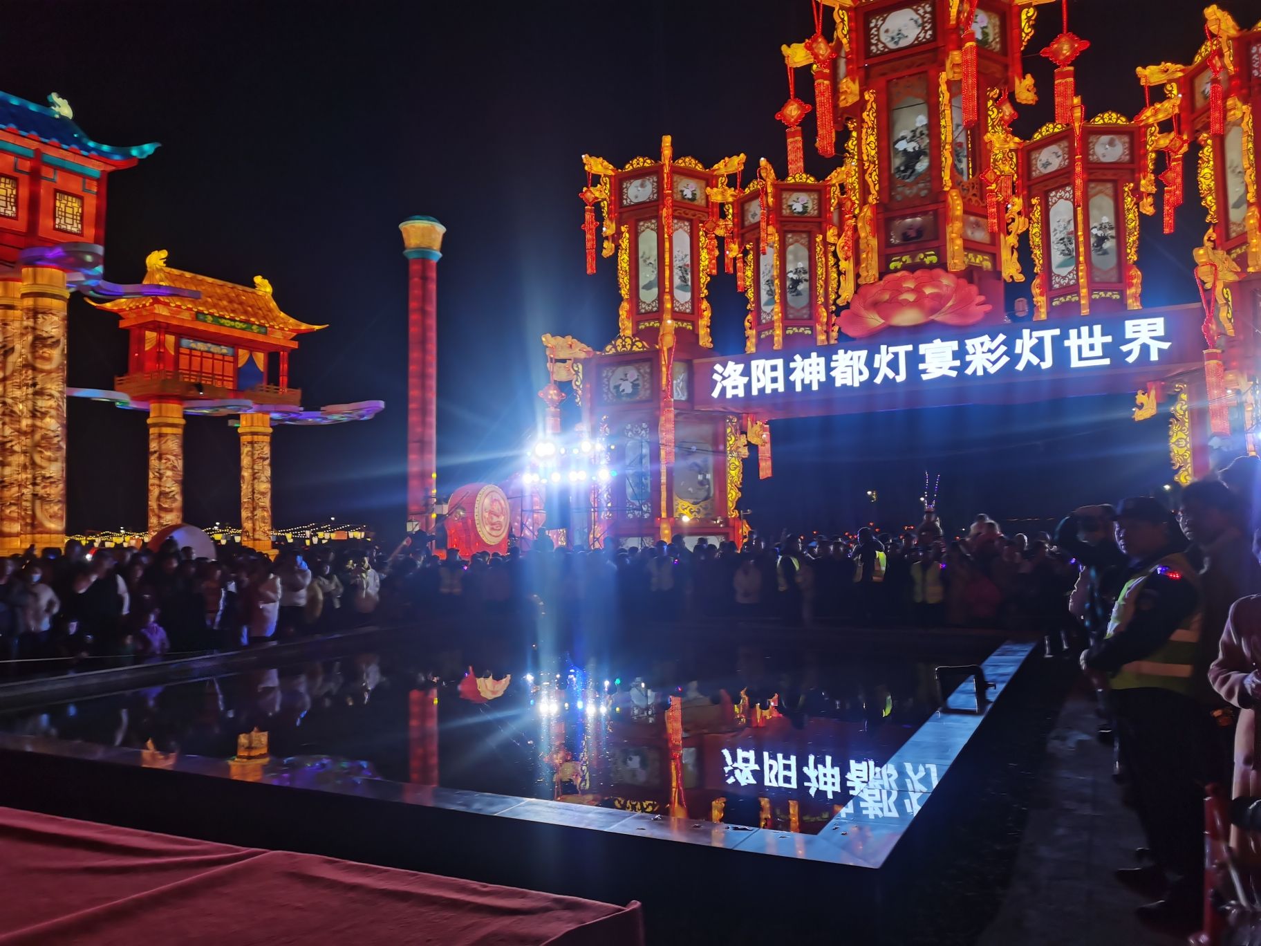 洛阳神都灯宴彩灯世界旅行图片 2