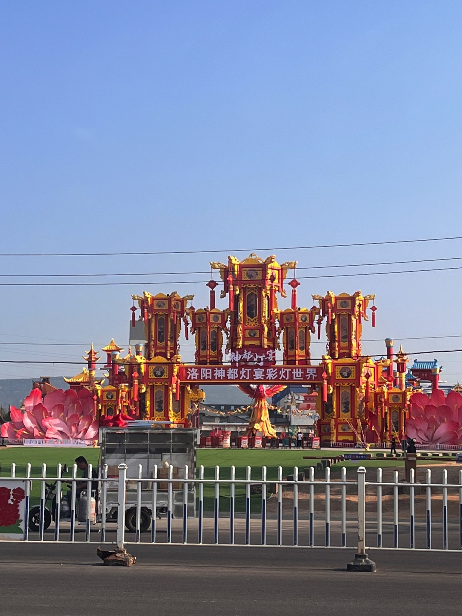 洛阳神都灯宴彩灯世界旅行图片 1