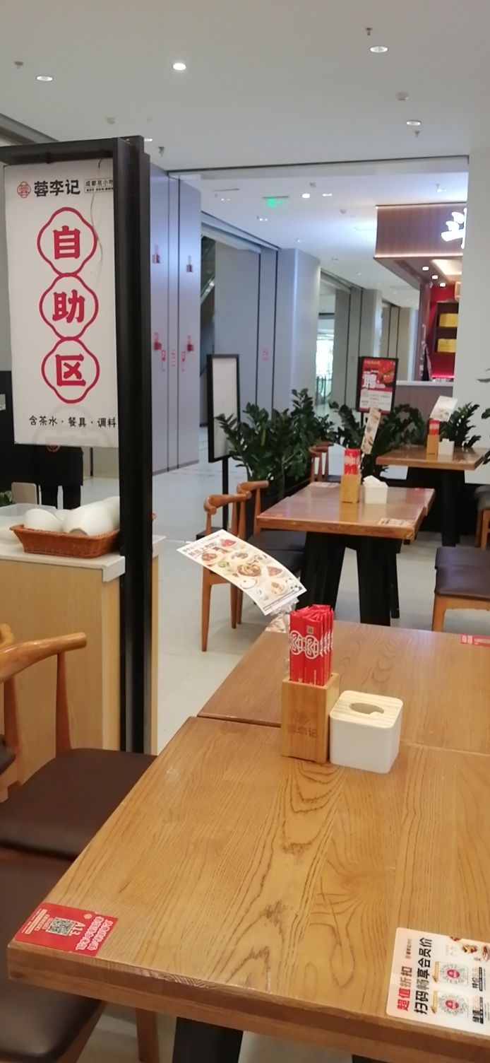 重庆华宇广场A馆(世纪银河店)