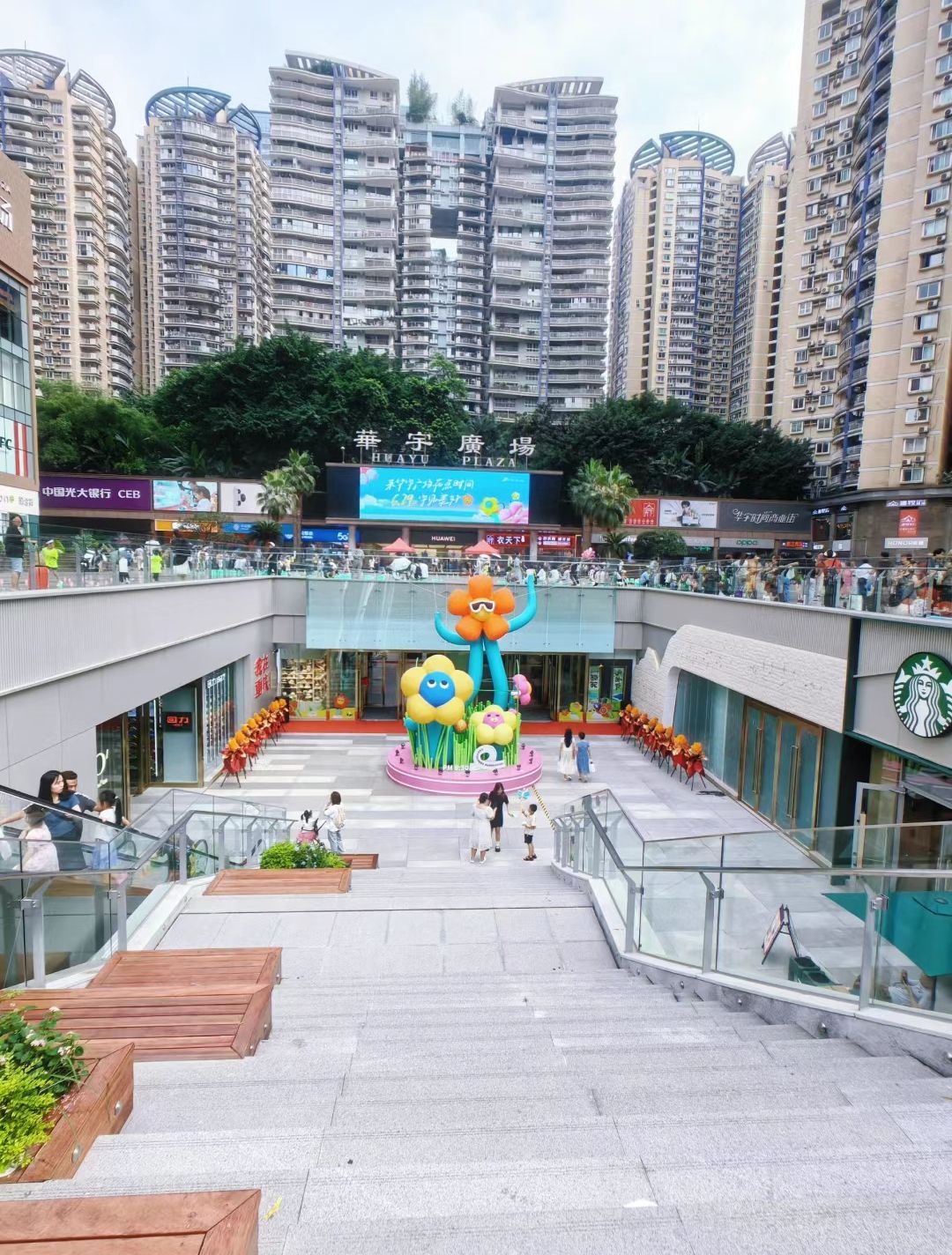 重庆华宇广场A馆(世纪银河店)