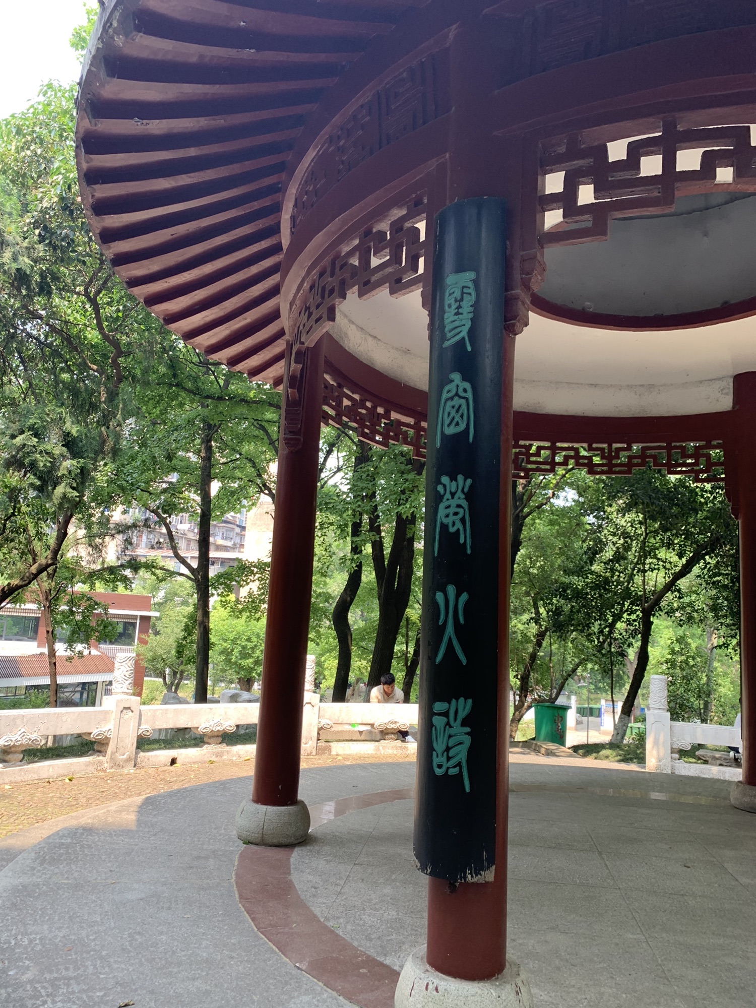 霁雪亭旅行图片 3