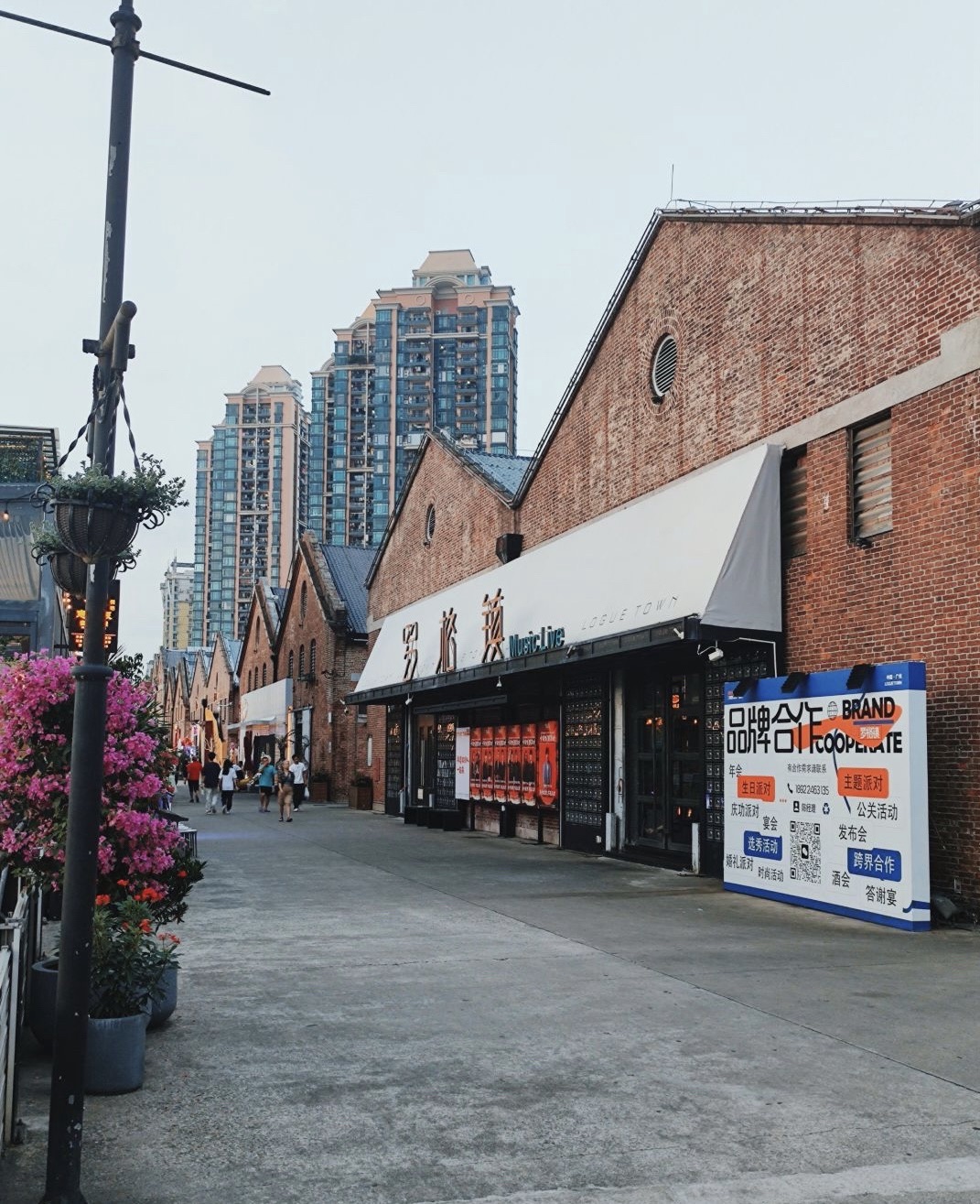 场地封面-罗格镇MusicLive(太古仓店)(暂停营业)