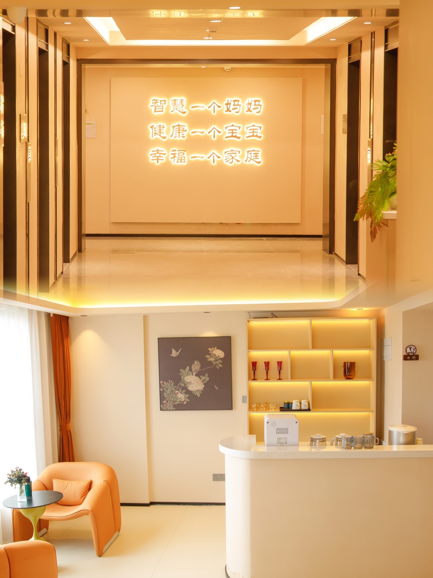 星妈汇月子中心(江门保利店)