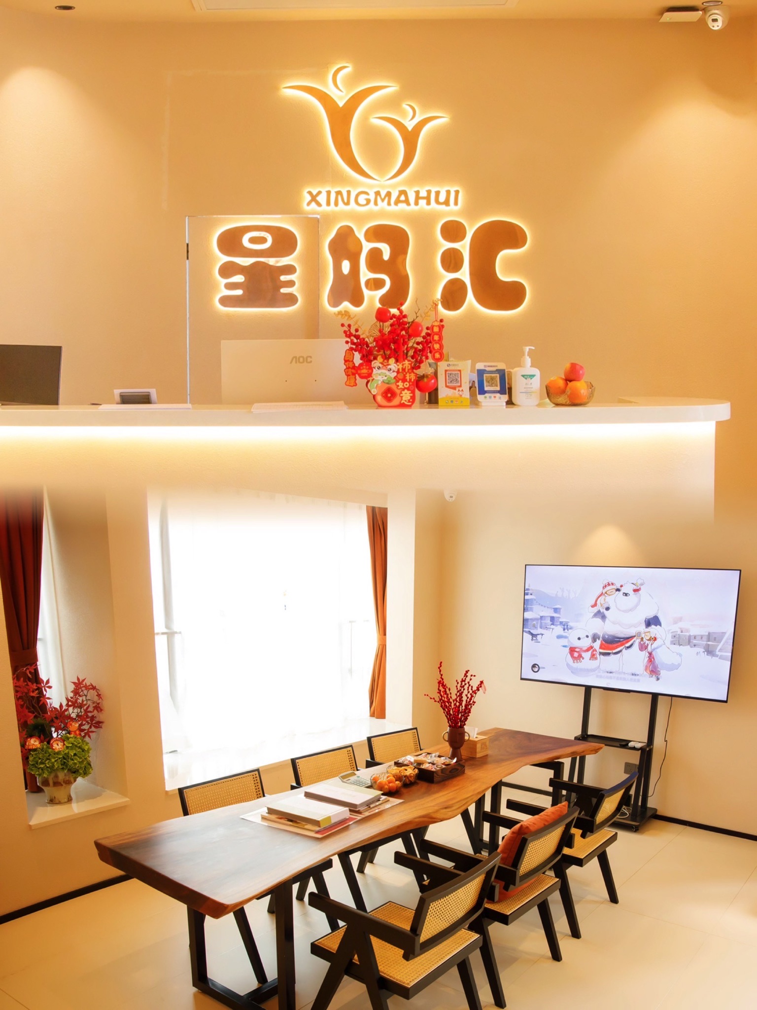 星妈汇月子中心(江门保利店)