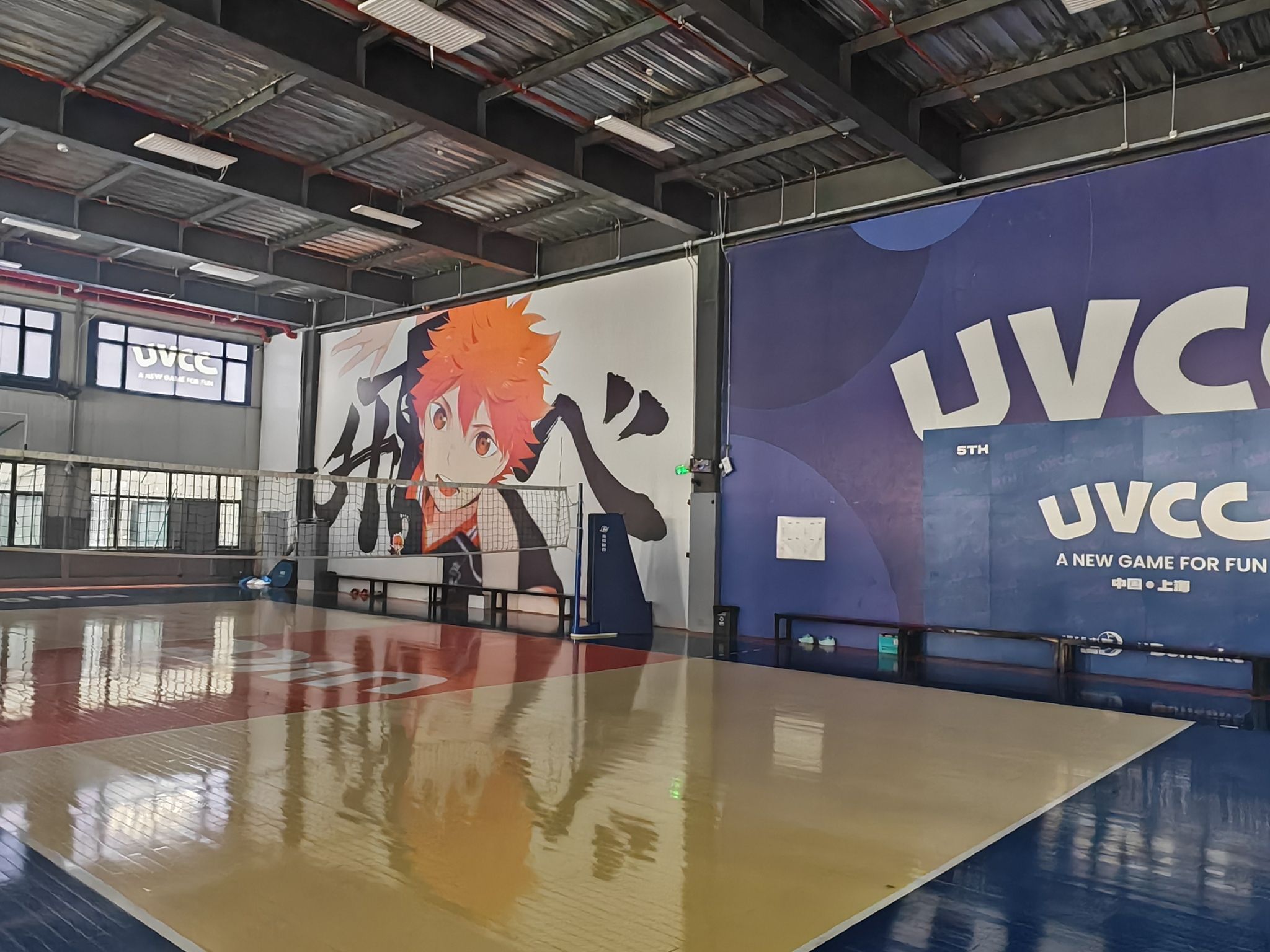 场地封面-UVCC排球俱乐部
