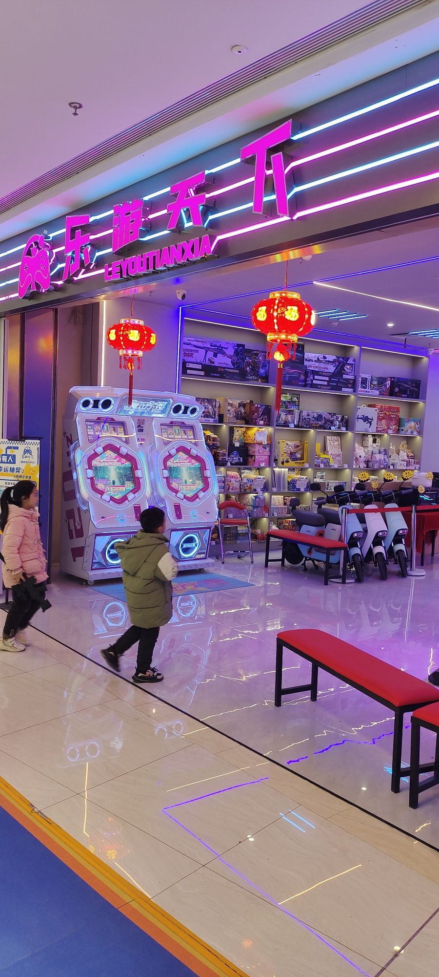 乐游天下(襄阳吾悦广场店)