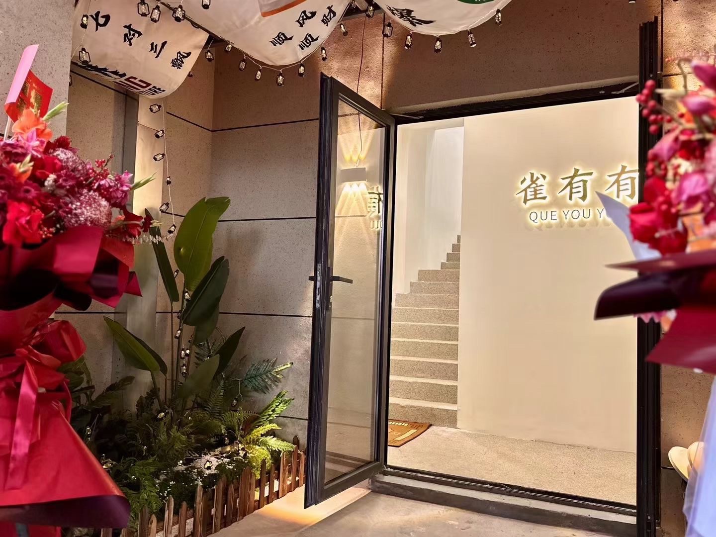 场地封面-雀有有杭麻馆