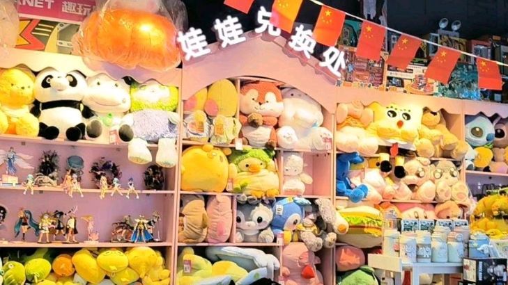 场地封面-趣玩星球