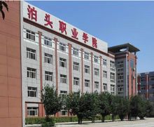 沧州幼儿师范高等专科学校