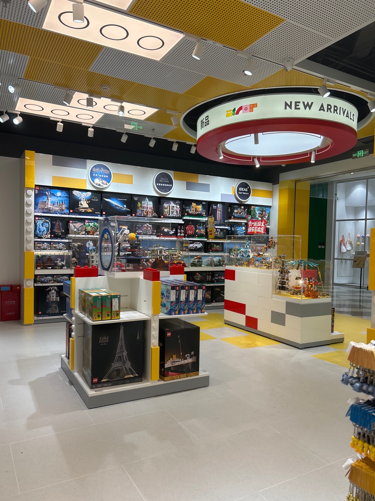 LEGO乐高(港惠购物中心店)