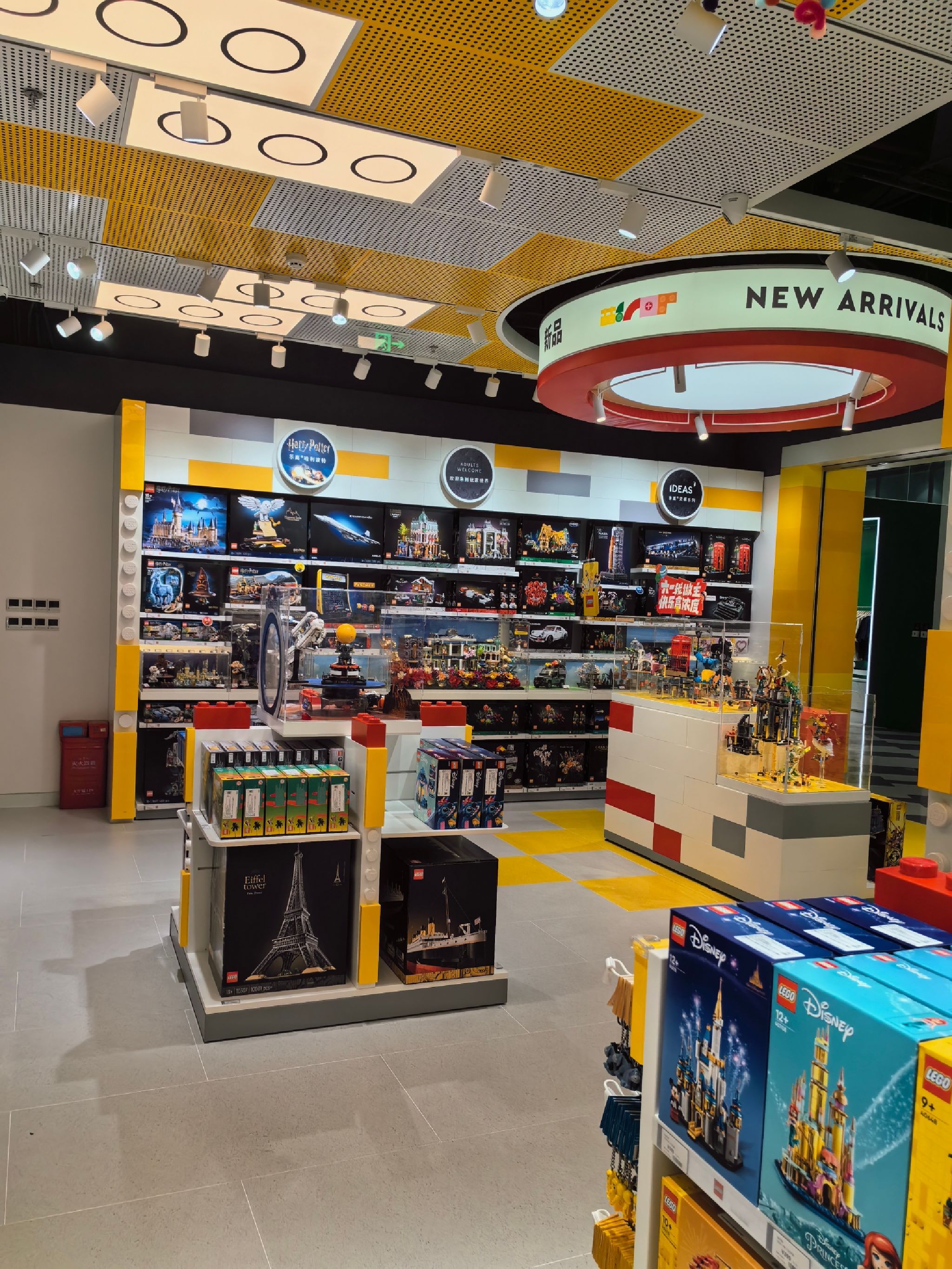 LEGO乐高(港惠购物中心店)