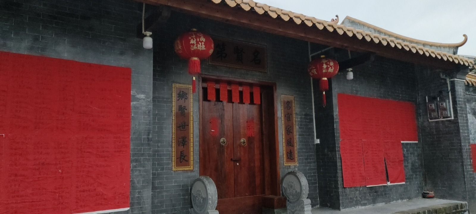 陆川县泗里庞氏宗祠旅行图片 3