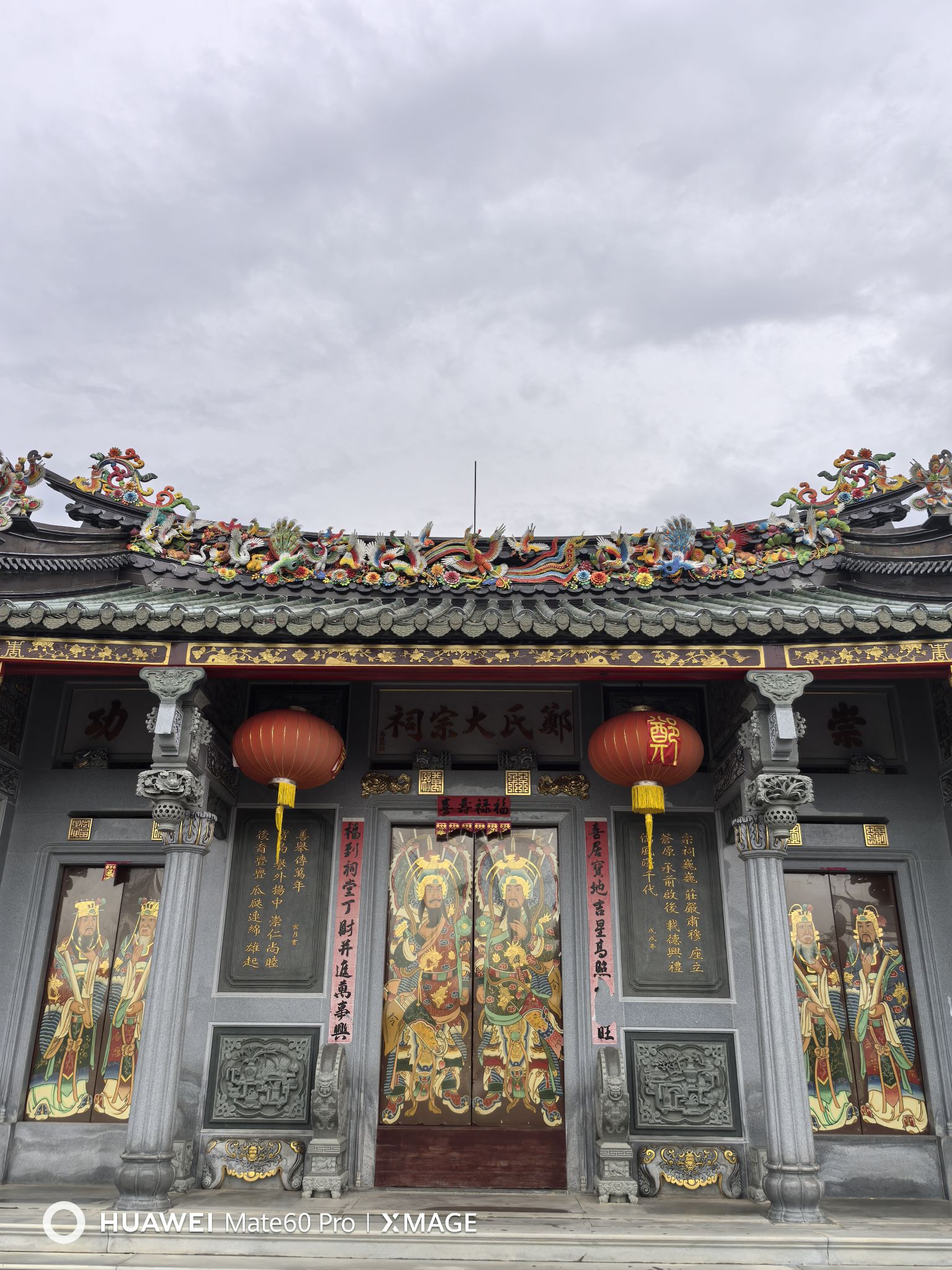 郑氏大宗祠实景照片