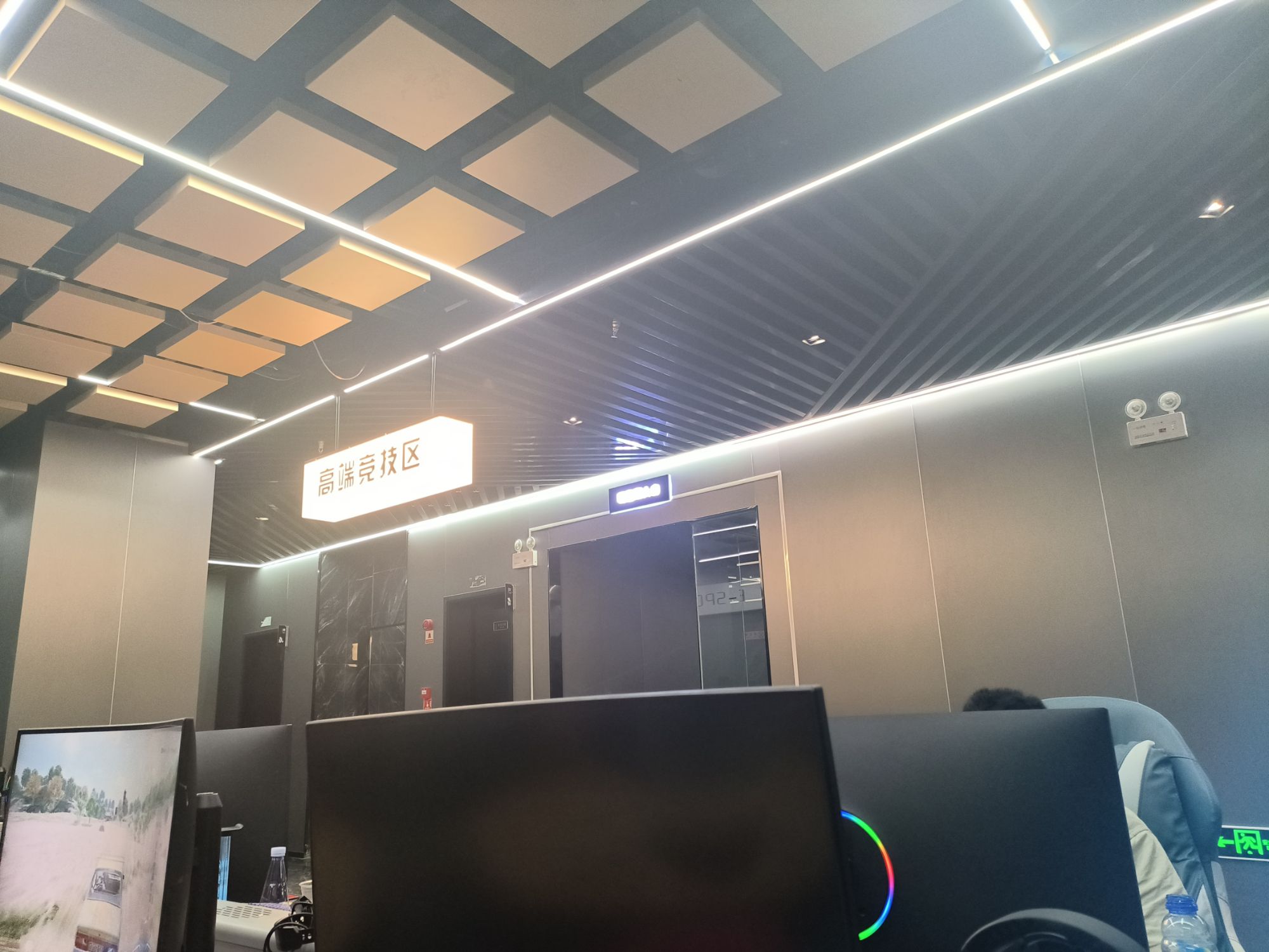 六盘水蜉蝣电竞网咖(爱琴海购物公园店)