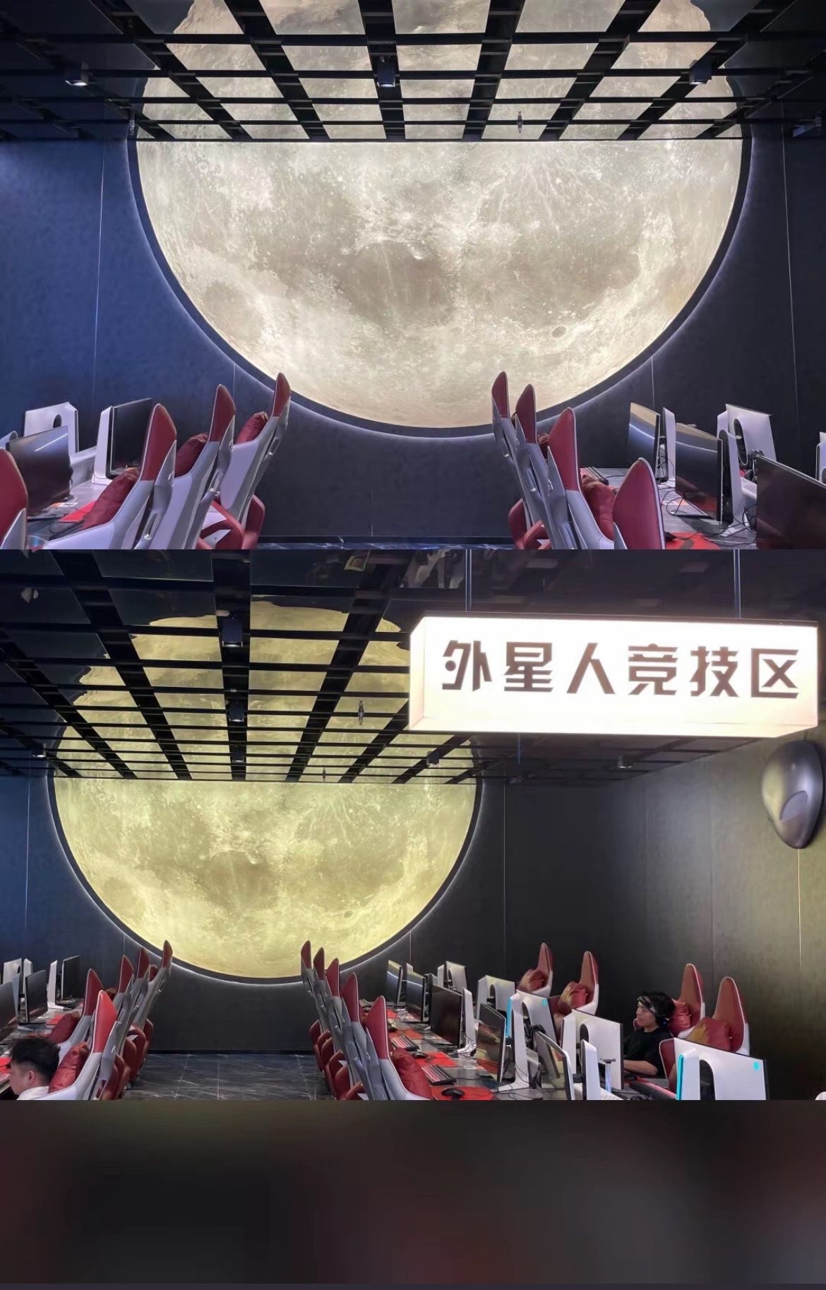 六盘水蜉蝣电竞网咖(爱琴海购物公园店)