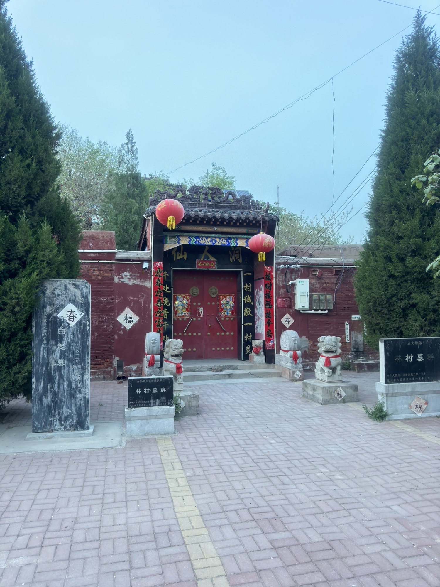 白起墓旅行图片 1