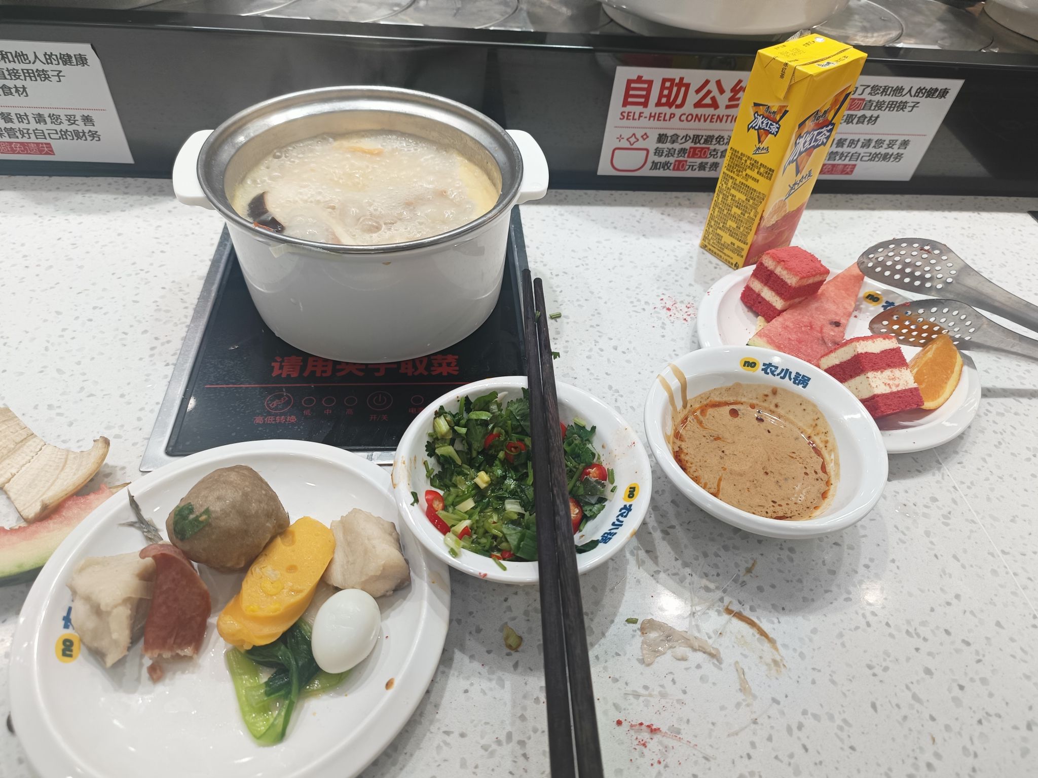 农小锅餐厅(廊坊广阳万达广场店)