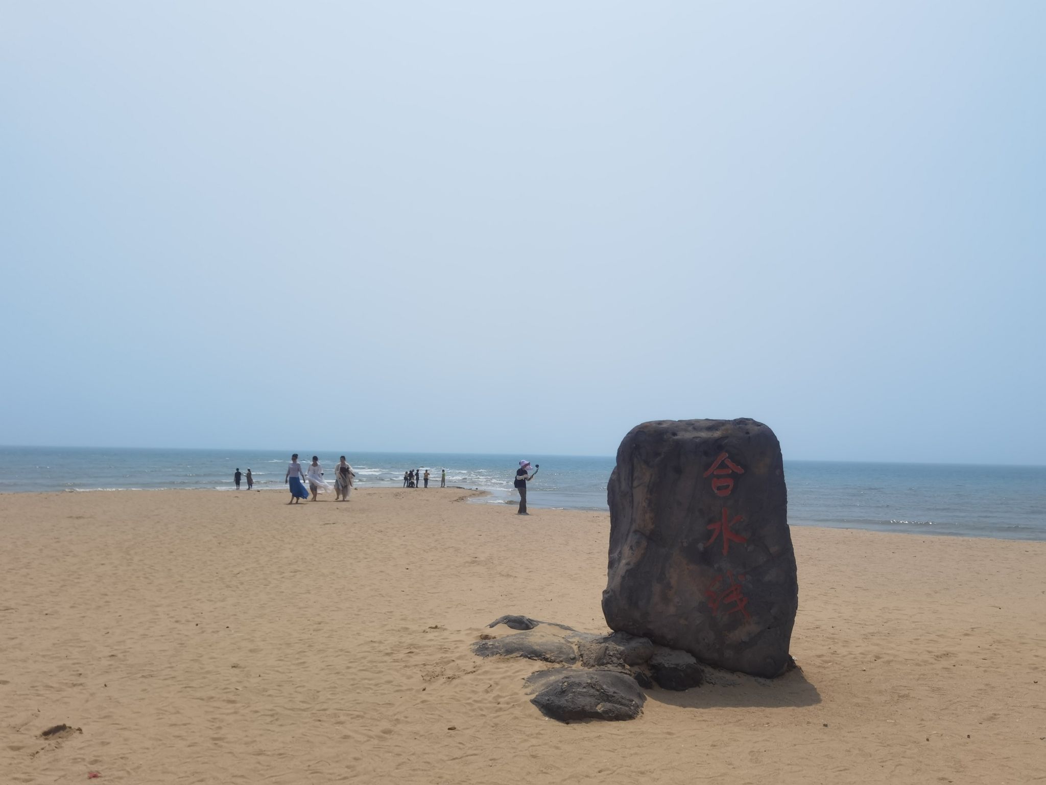 合水线旅行图片 2