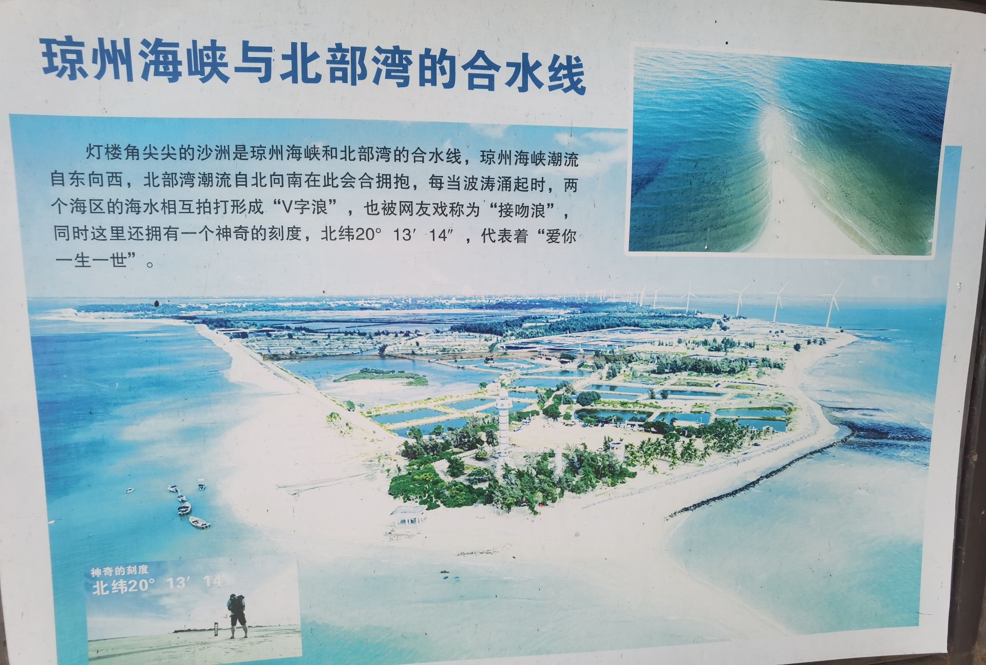 合水线旅行图片 1
