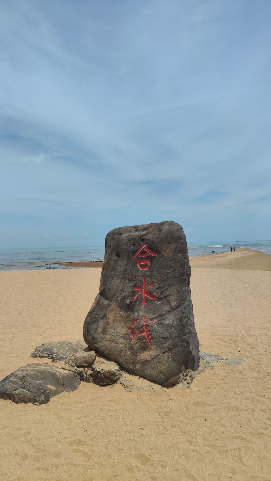 合水线旅行图片 1