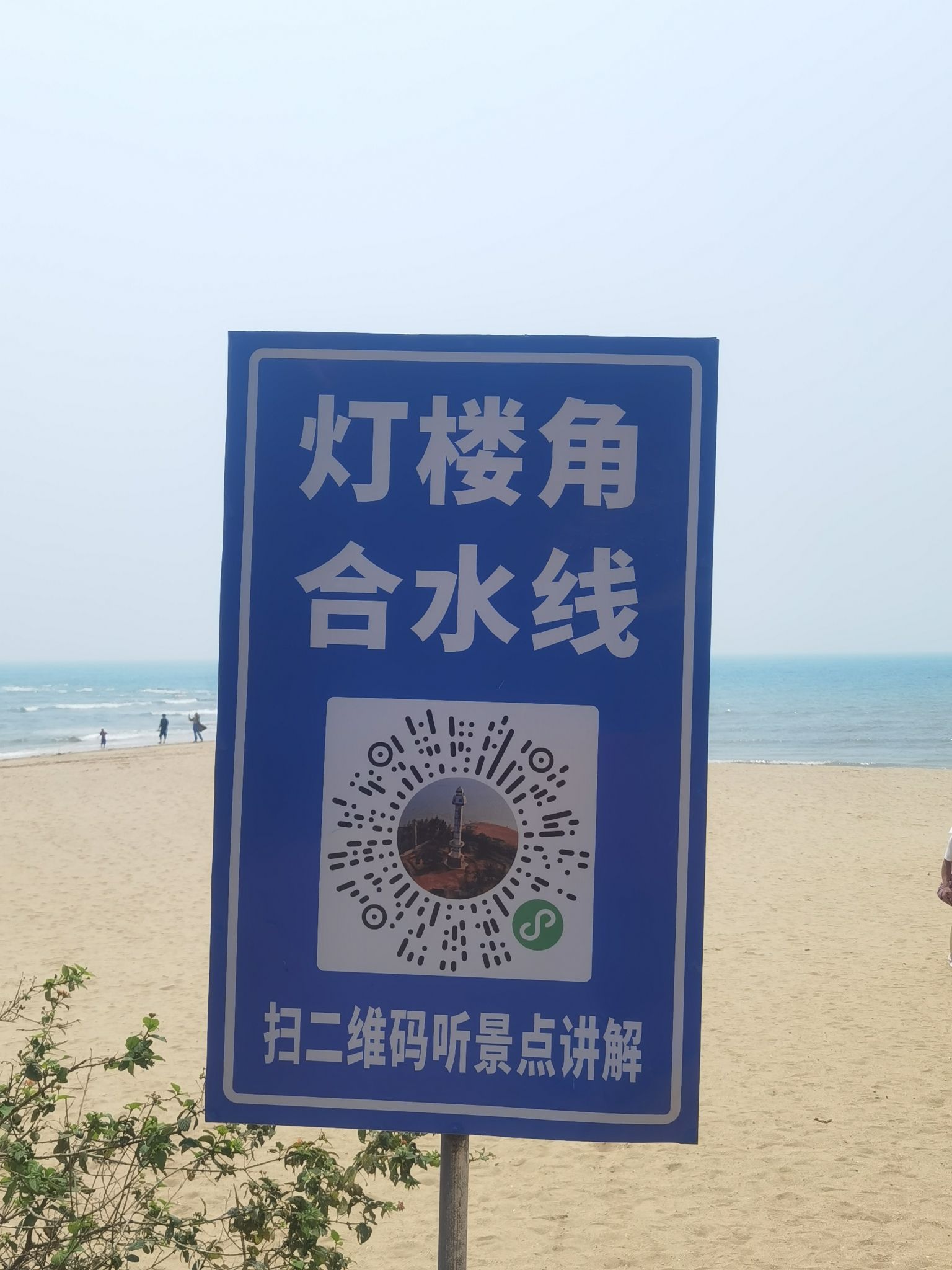 合水线旅行图片 3