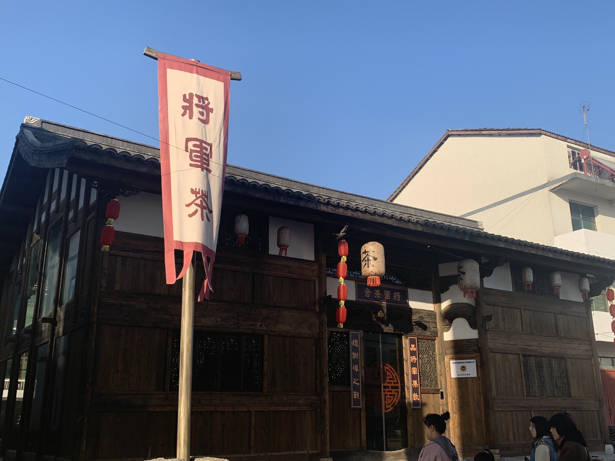 谢埠老街旅行图片 2