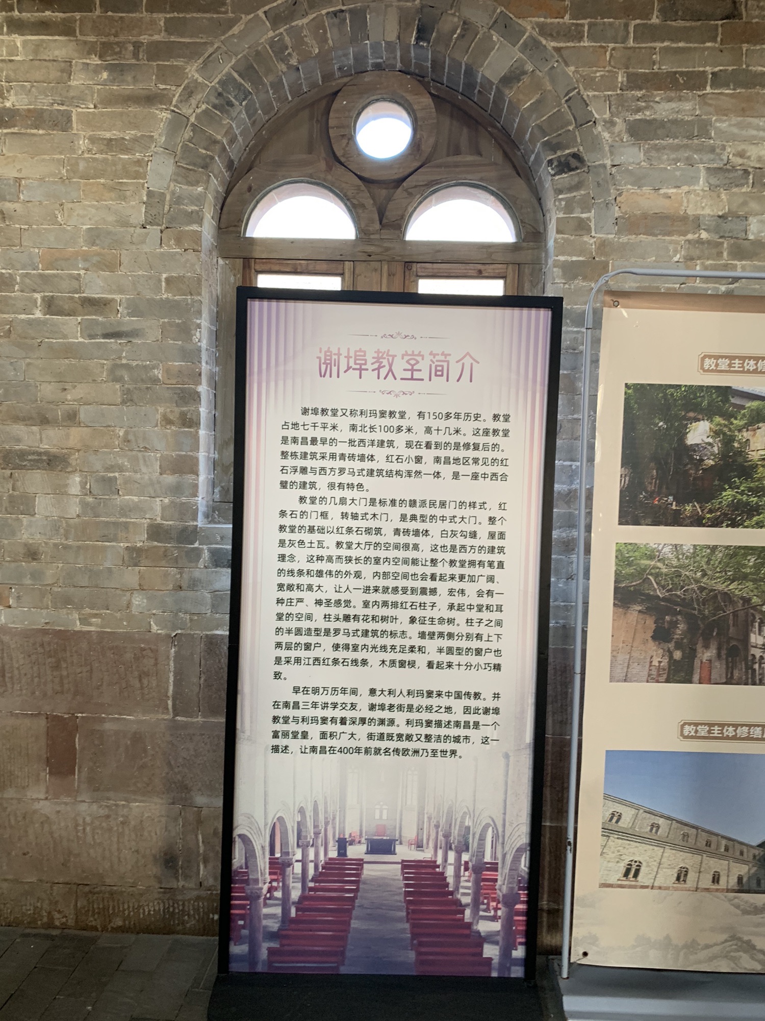 谢埠老街旅行图片 3