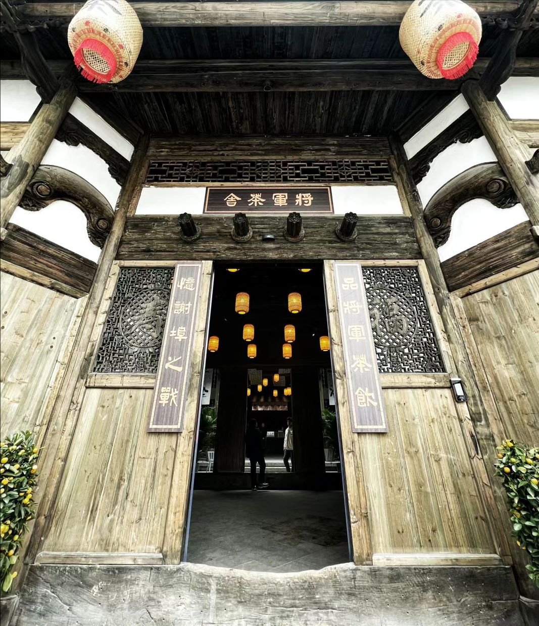 谢埠老街旅行图片 3