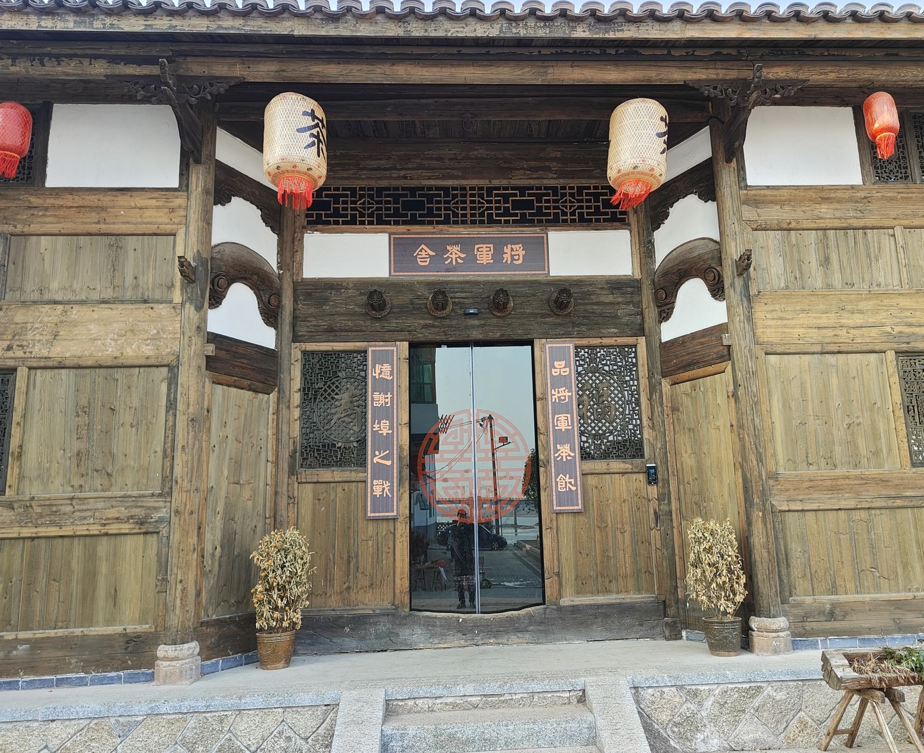 谢埠老街旅行图片 2