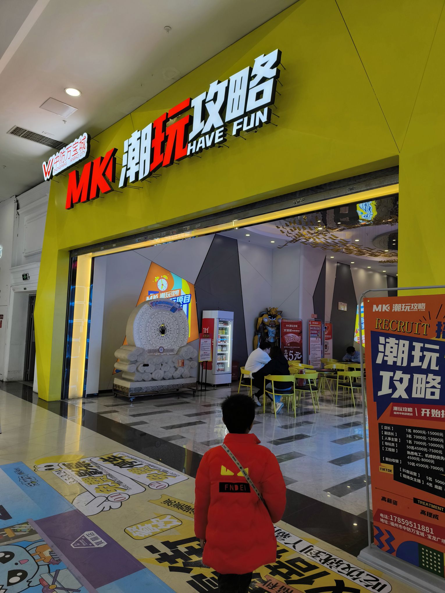 MK潮玩攻略(福州台江宝龙广场店)