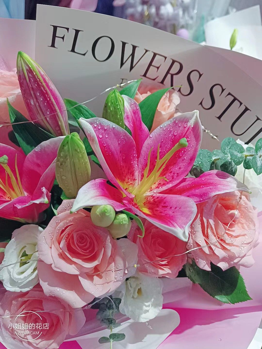 小姐姐的花店(花样年华店)
