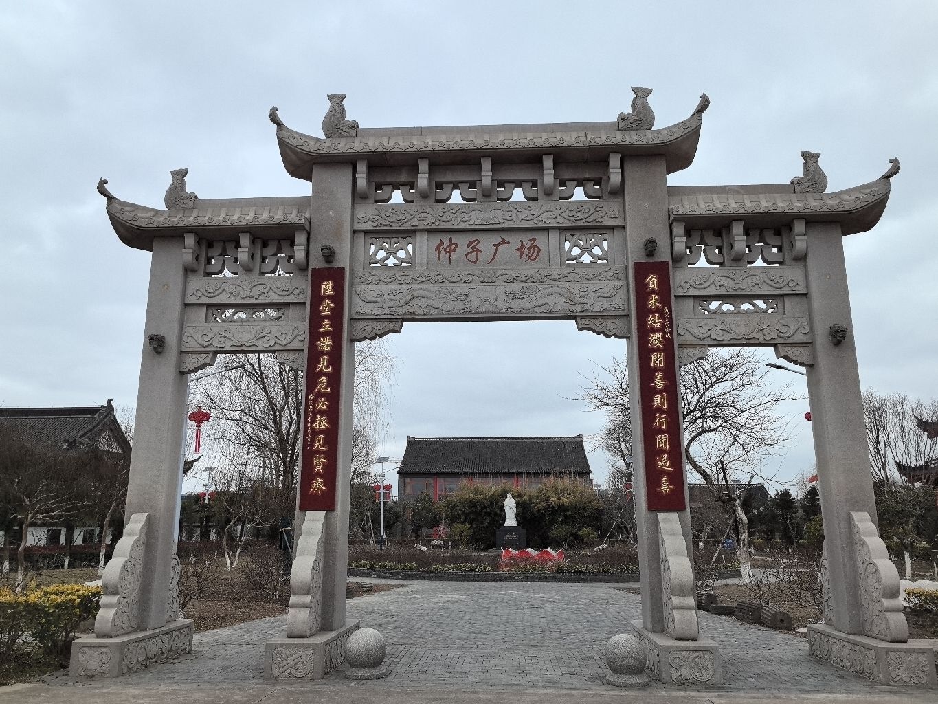 仲子广场旅行图片 1