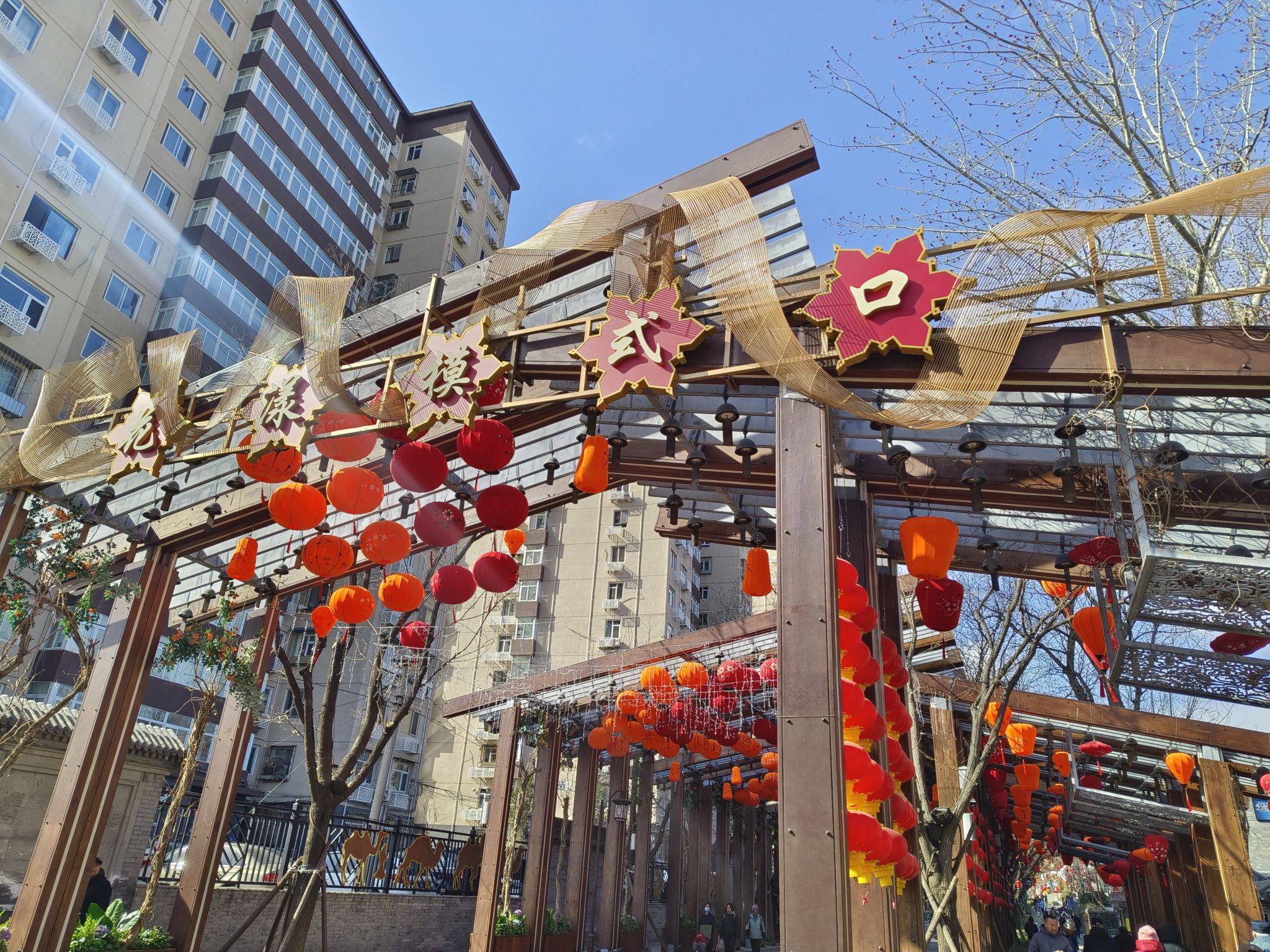 模式口历史文化街区旅行图片 1