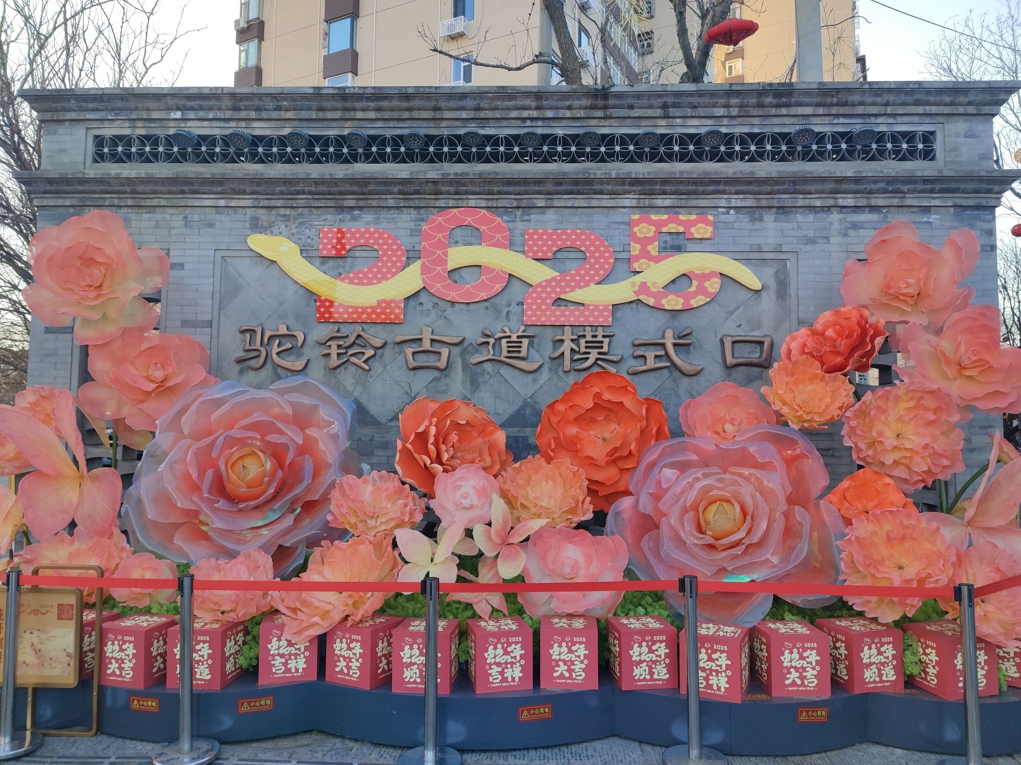 模式口历史文化街区旅行图片 1