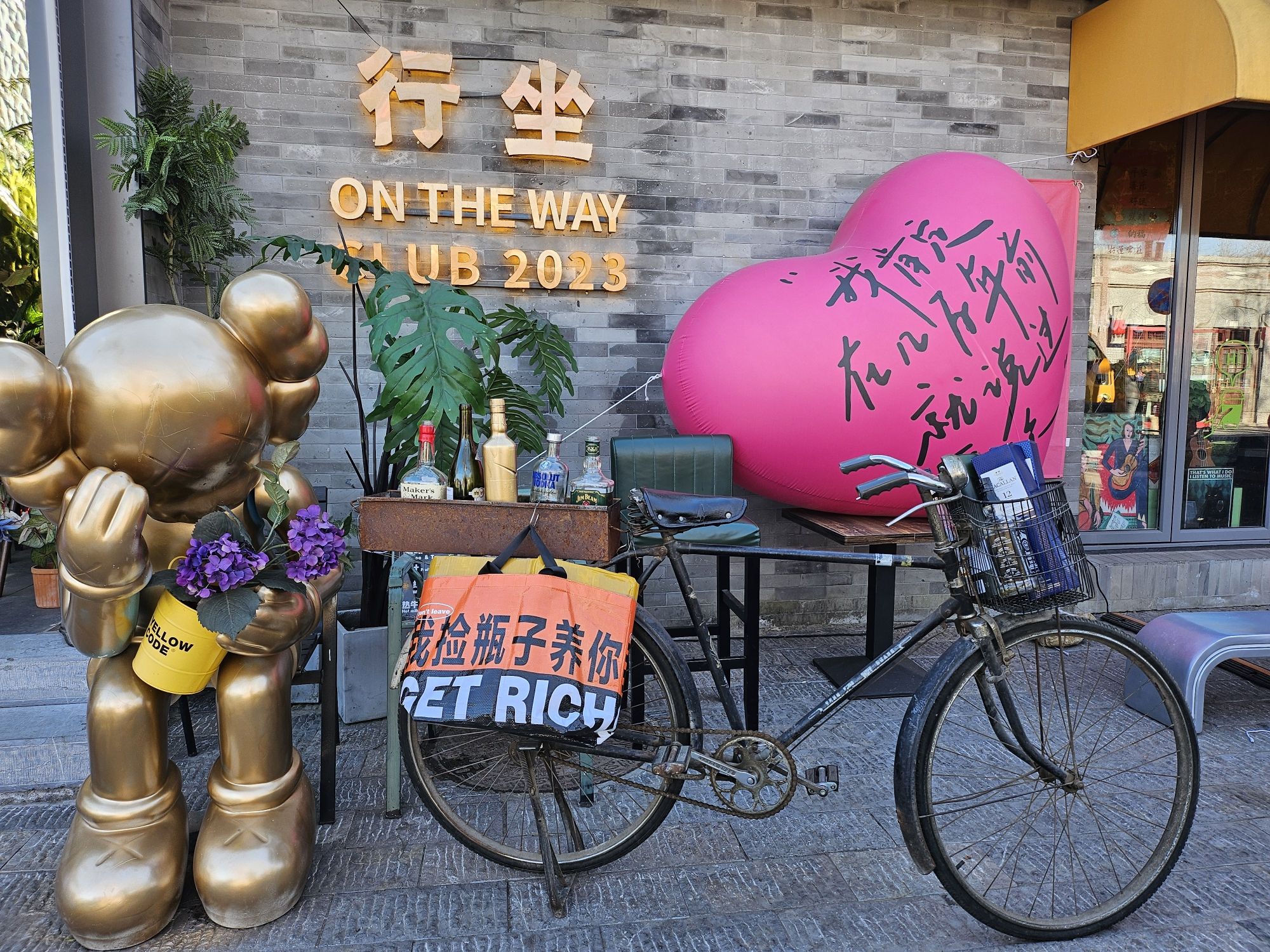 模式口历史文化街区旅行图片 2