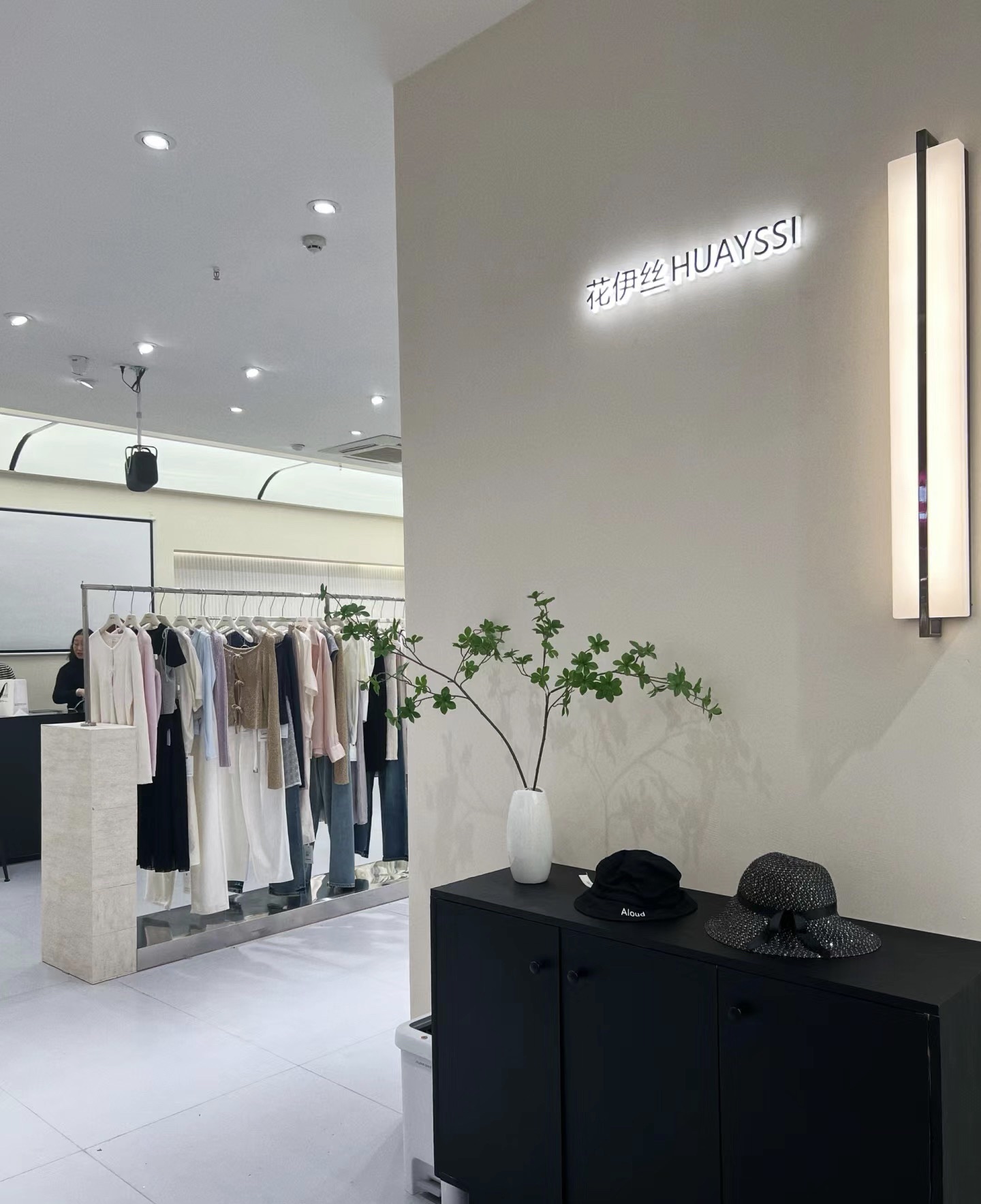 花伊丝女装店(万达广场店)