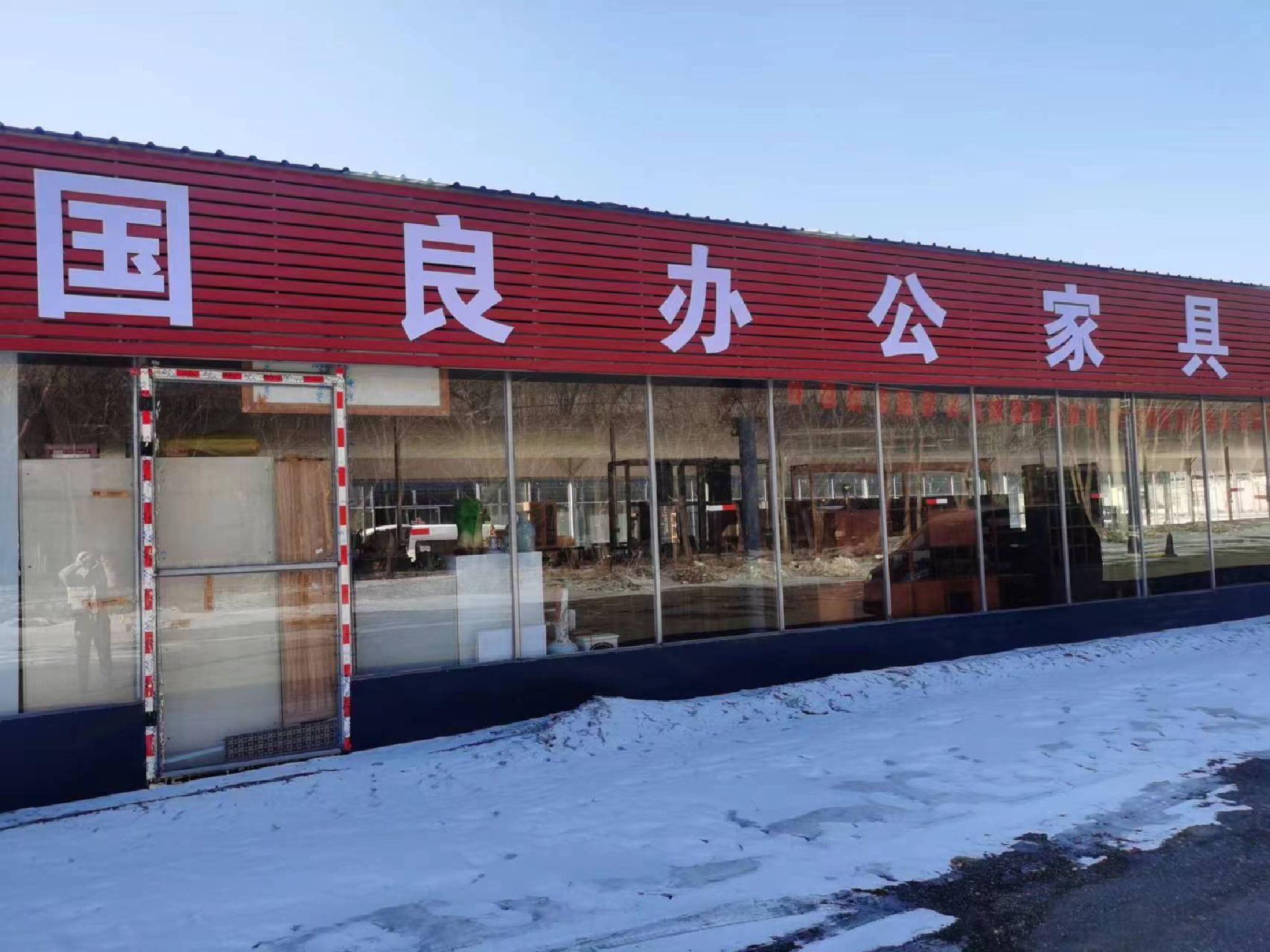 国良办公家具二手市场店